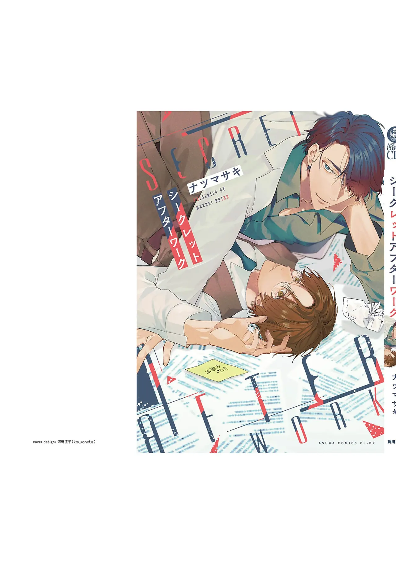 Secret After Work page 167 - yaoi males only hentai manga - read online free