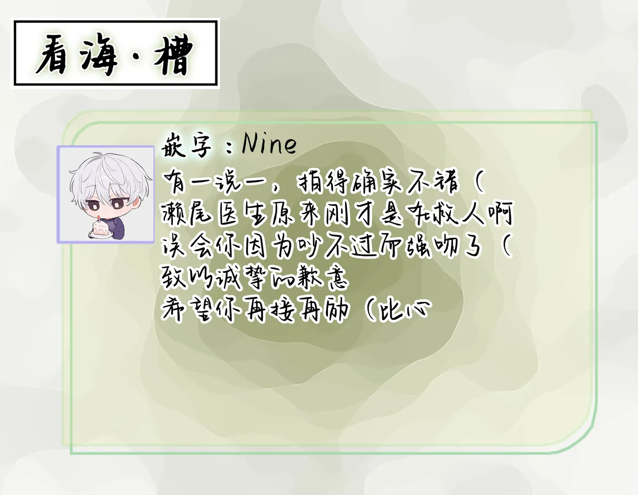 Secret After Work page 37 - yaoi males only hentai manga - read online free