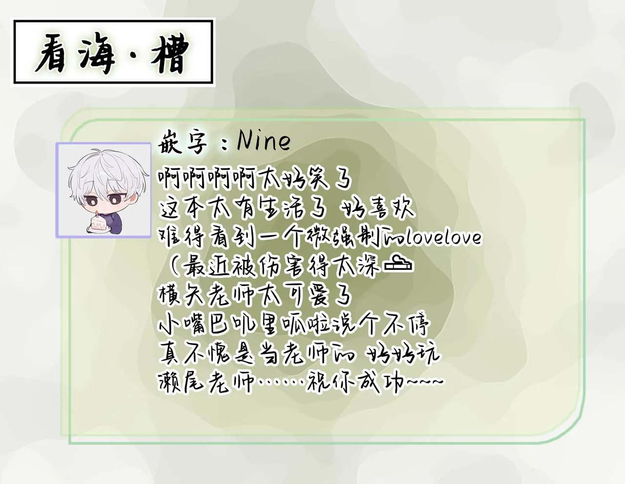 Secret After Work page 72 - yaoi males only hentai manga - read online free