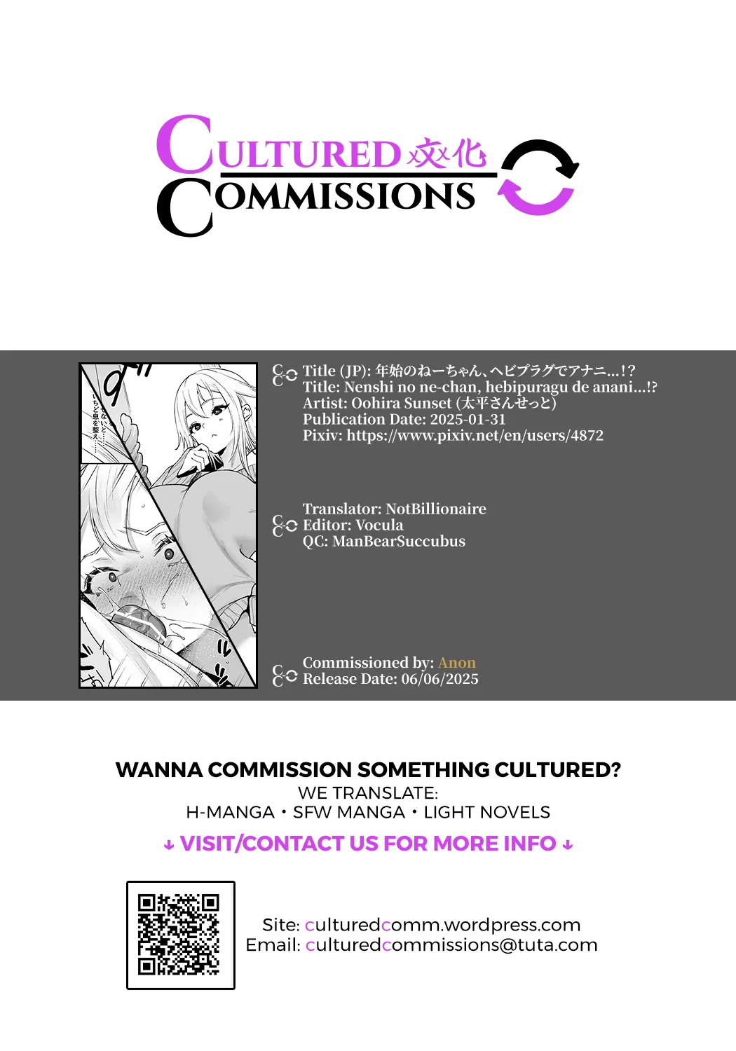 Nenshi no ne-chan, hebipuragu de anani…!? page 11 original parody - sole female sole male hentai manga - read online free