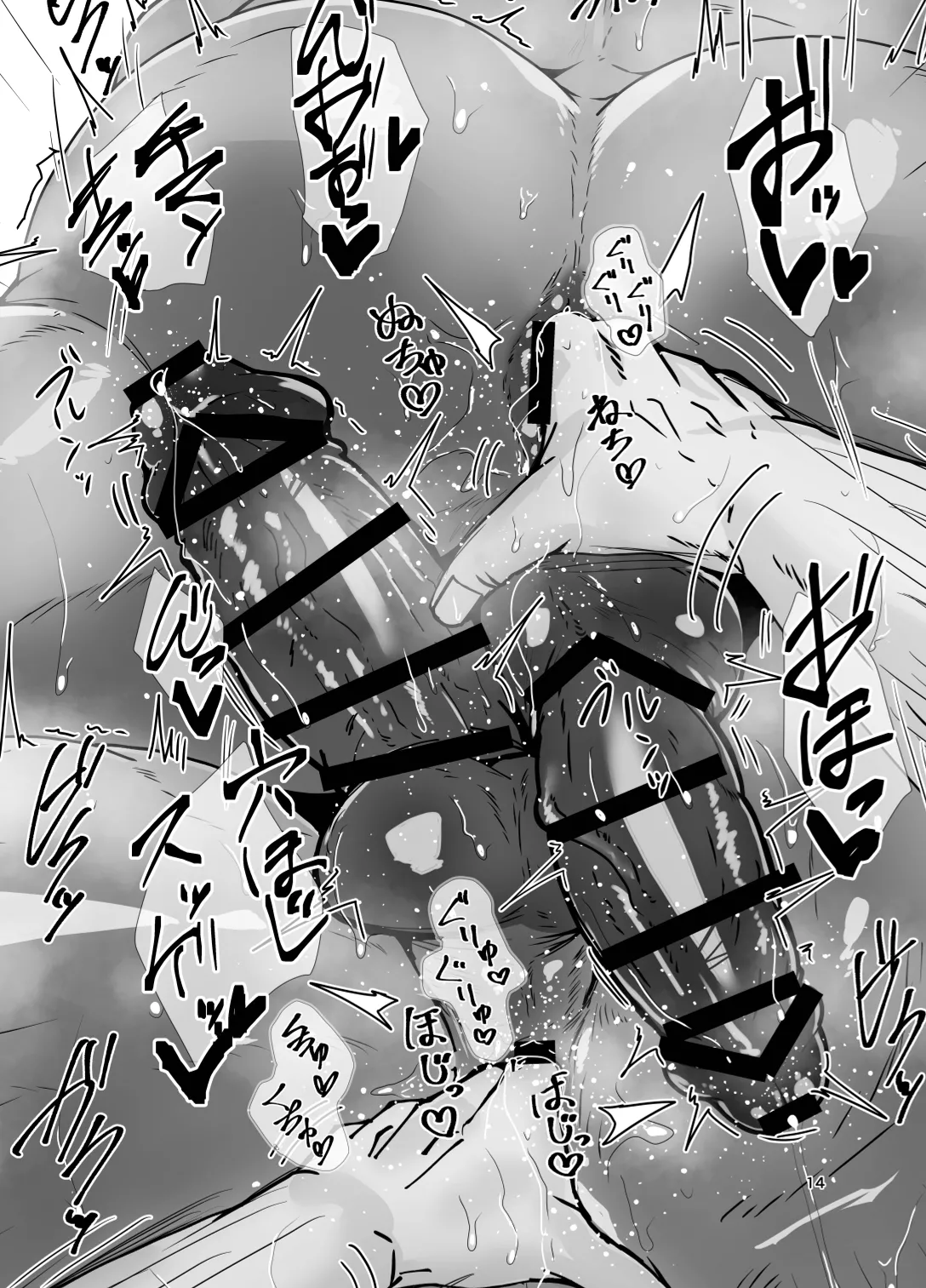 Sensei...hontou ni kore de koibito ga dekirun desuka!? page 14 original parody - muscle dilf hentai manga - read online free