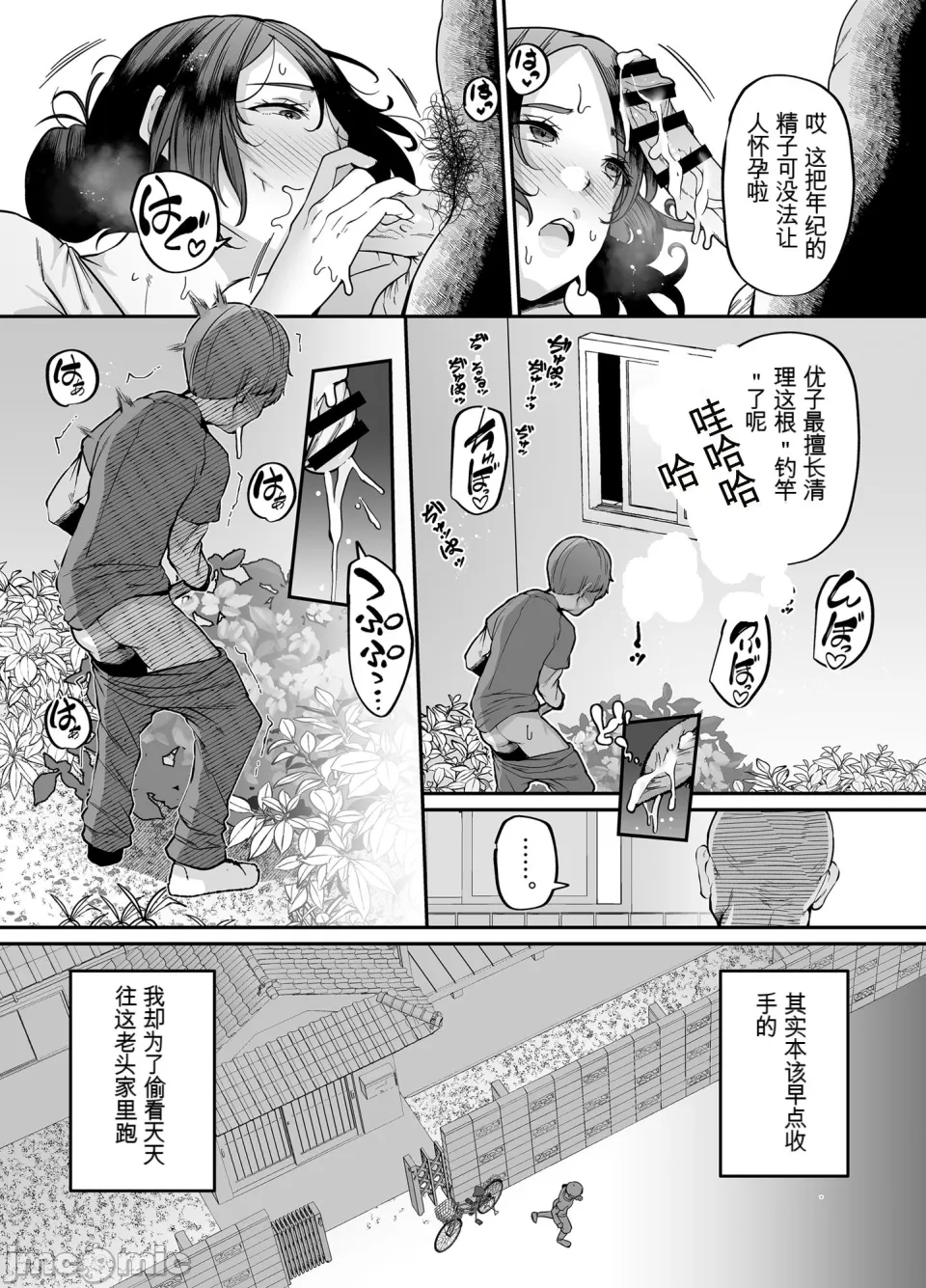 【xixi机翻】[黄金紳士倶楽部] 母さんはホームヘルパー〜部屋の片付けから性欲処理まで page 35 original parody - sole female big breasts hentai manga - read online free