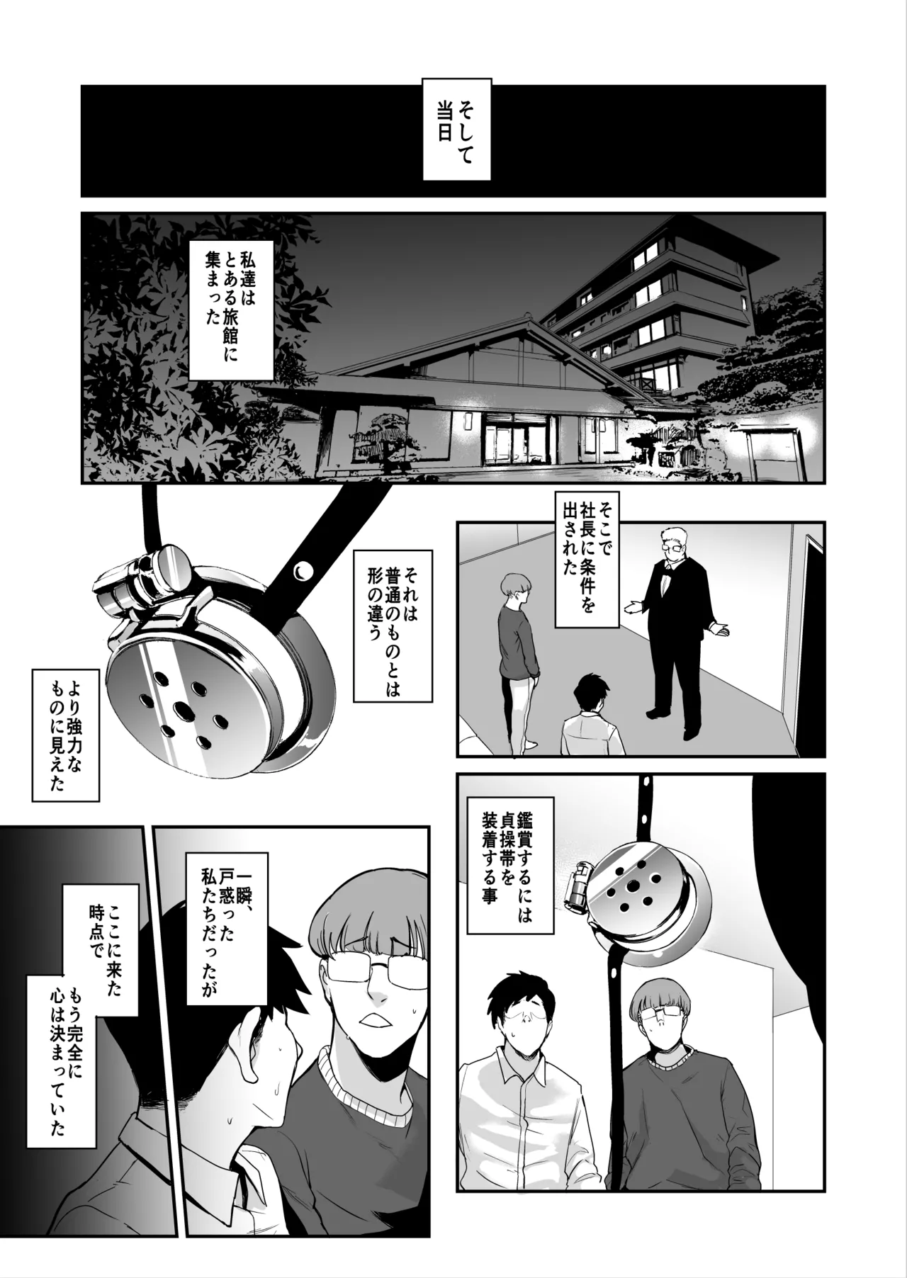 Fella Mask Fujin Kanketsu Hen page 30 original parody - nakadashi beauty mark hentai manga - read online free