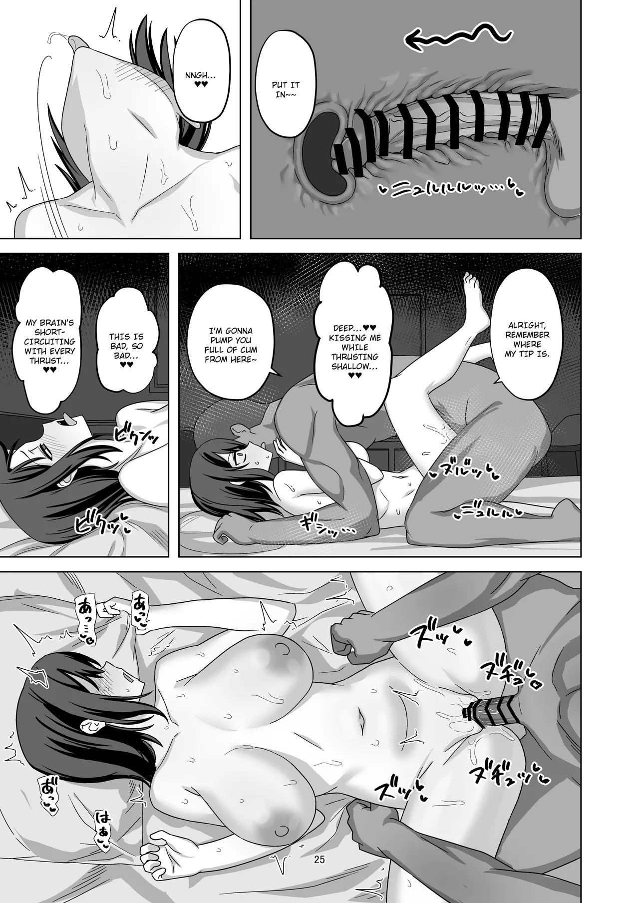Muhyoujou-kko Netorase Takuran | Poker Faced Girlfriend's Cuckolding and Breeding page 25 original parody - handjob kissing hentai manga - read online free