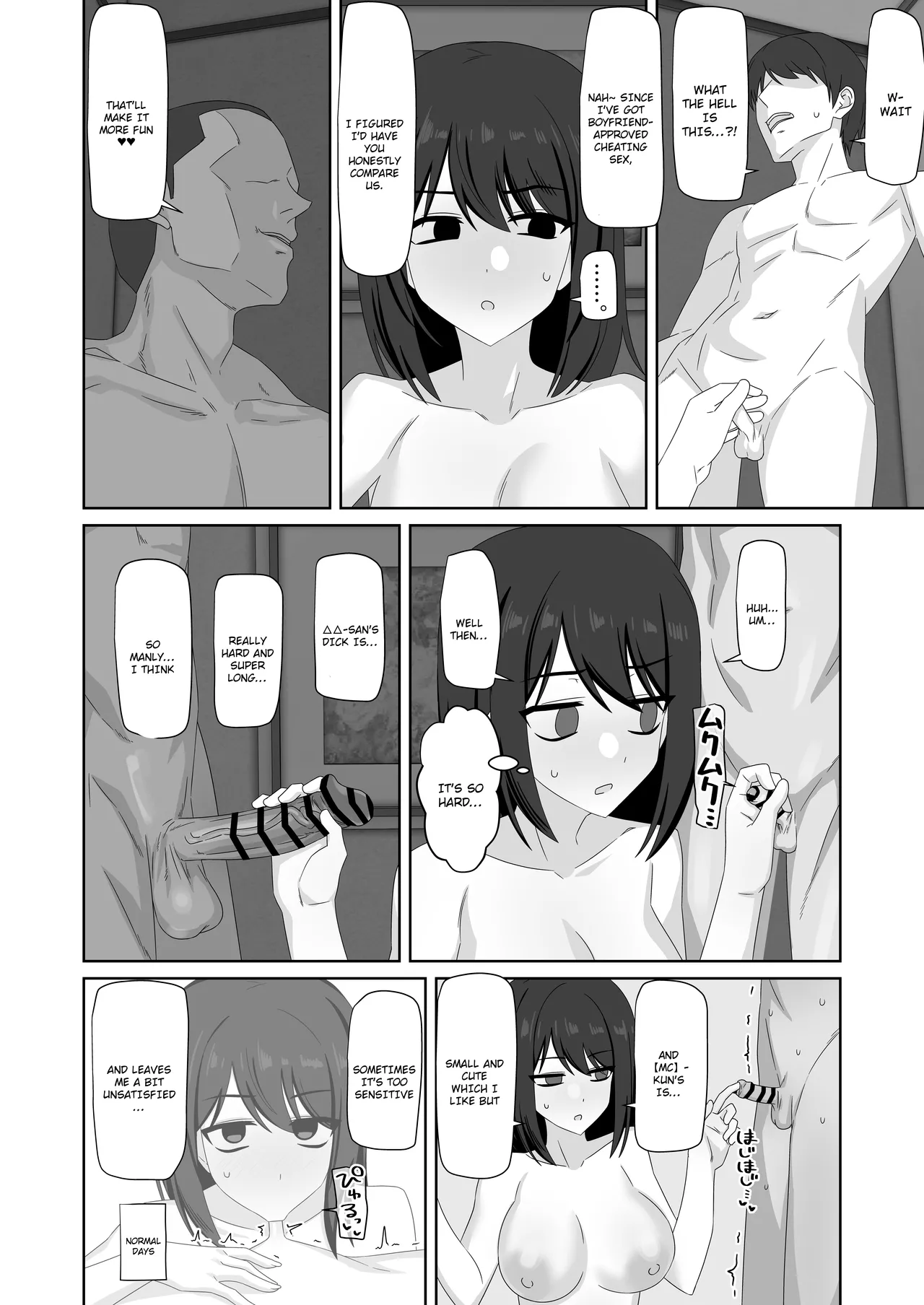 Muhyoujou-kko Netorase Takuran | Poker Faced Girlfriend's Cuckolding and Breeding page 42 original parody - handjob kissing hentai manga - read online free