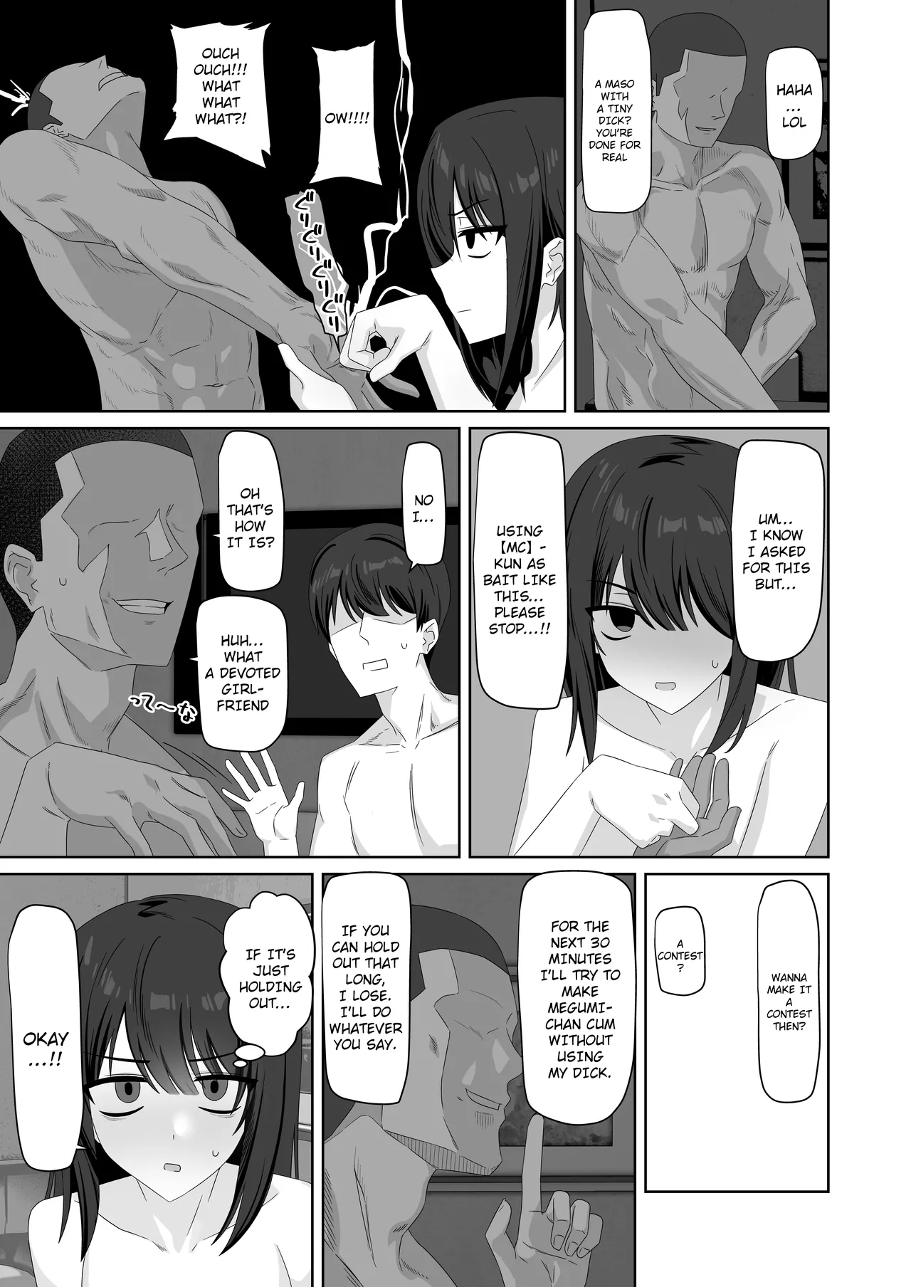 Muhyoujou-kko Netorase Takuran | Poker Faced Girlfriend's Cuckolding and Breeding page 43 original parody - sole female nakadashi hentai manga - read online free