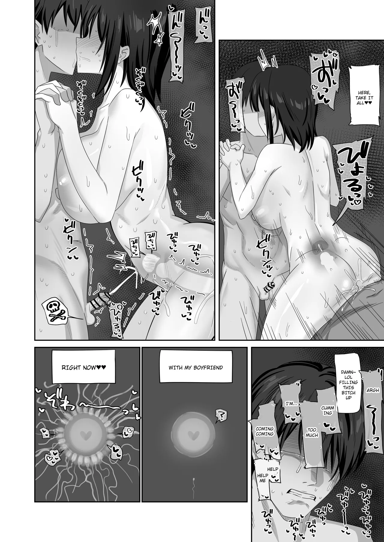 Muhyoujou-kko Netorase Takuran | Poker Faced Girlfriend's Cuckolding and Breeding page 52 original parody - sole female nakadashi hentai manga - read online free