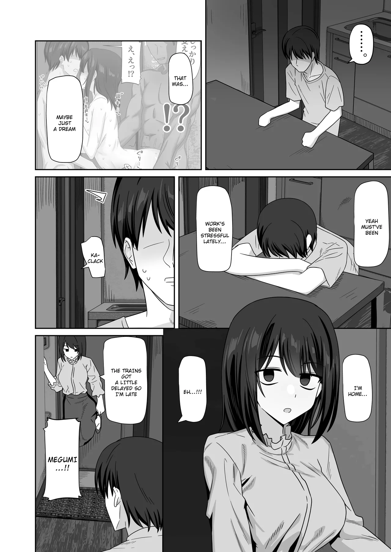 Muhyoujou-kko Netorase Takuran | Poker Faced Girlfriend's Cuckolding and Breeding page 56 original parody - sole female nakadashi hentai manga - read online free