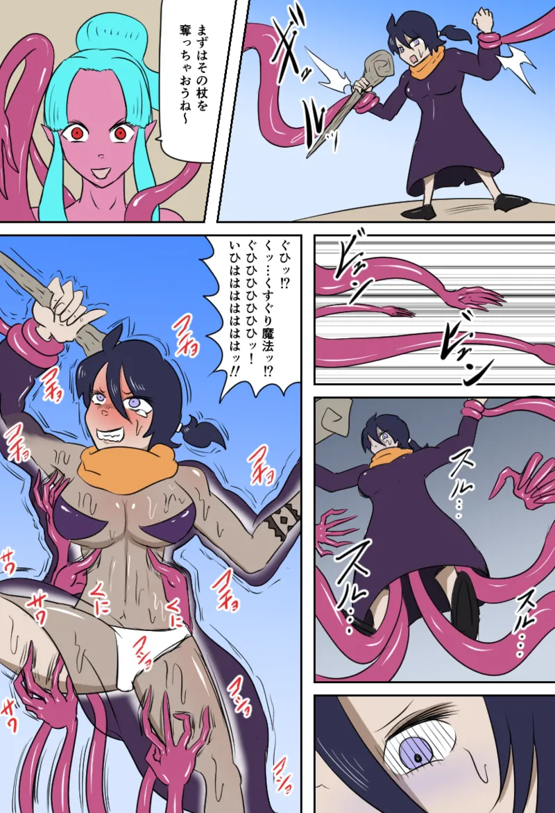 女勇者vsくすぐり大魔王 page 9 original parody - sweating big breasts hentai manga - read online free