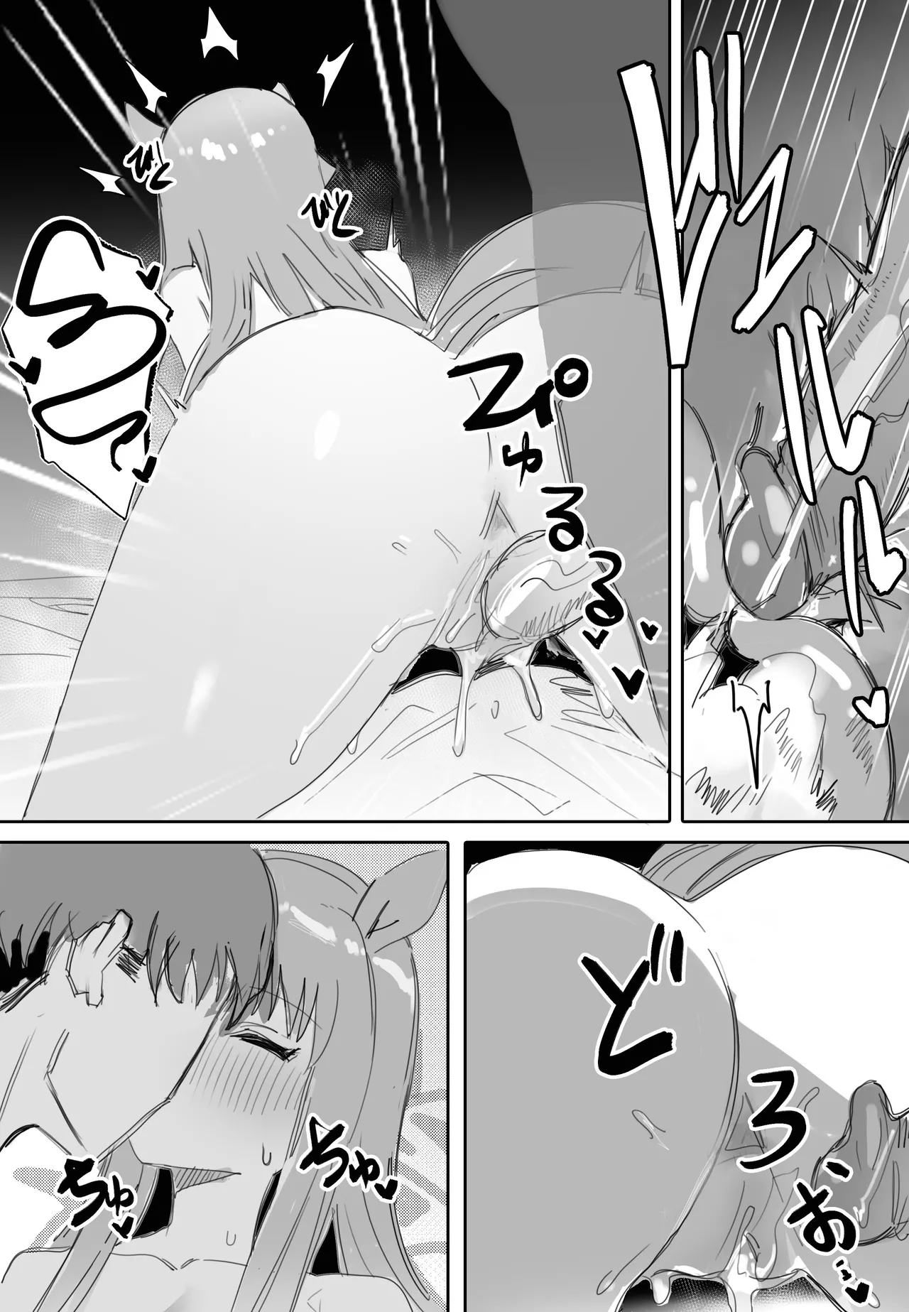 Fukaku Tsuikyuu suru Hitsuyou no Nai Riyuu page 14 featuring grass wonder uma musume pretty derby parody - sole female sole male hentai manga - read online free