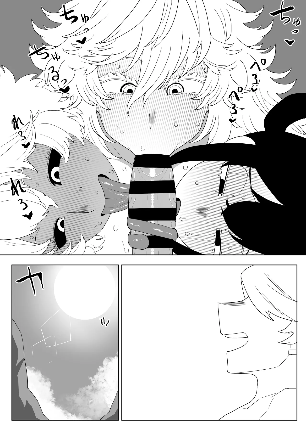 Teisou Gyakuten Mono Asui, Hagakure, and Ashido no baai page 26 featuring tsuyu asui my hero academia parody - big breasts sole male hentai manga - read online free