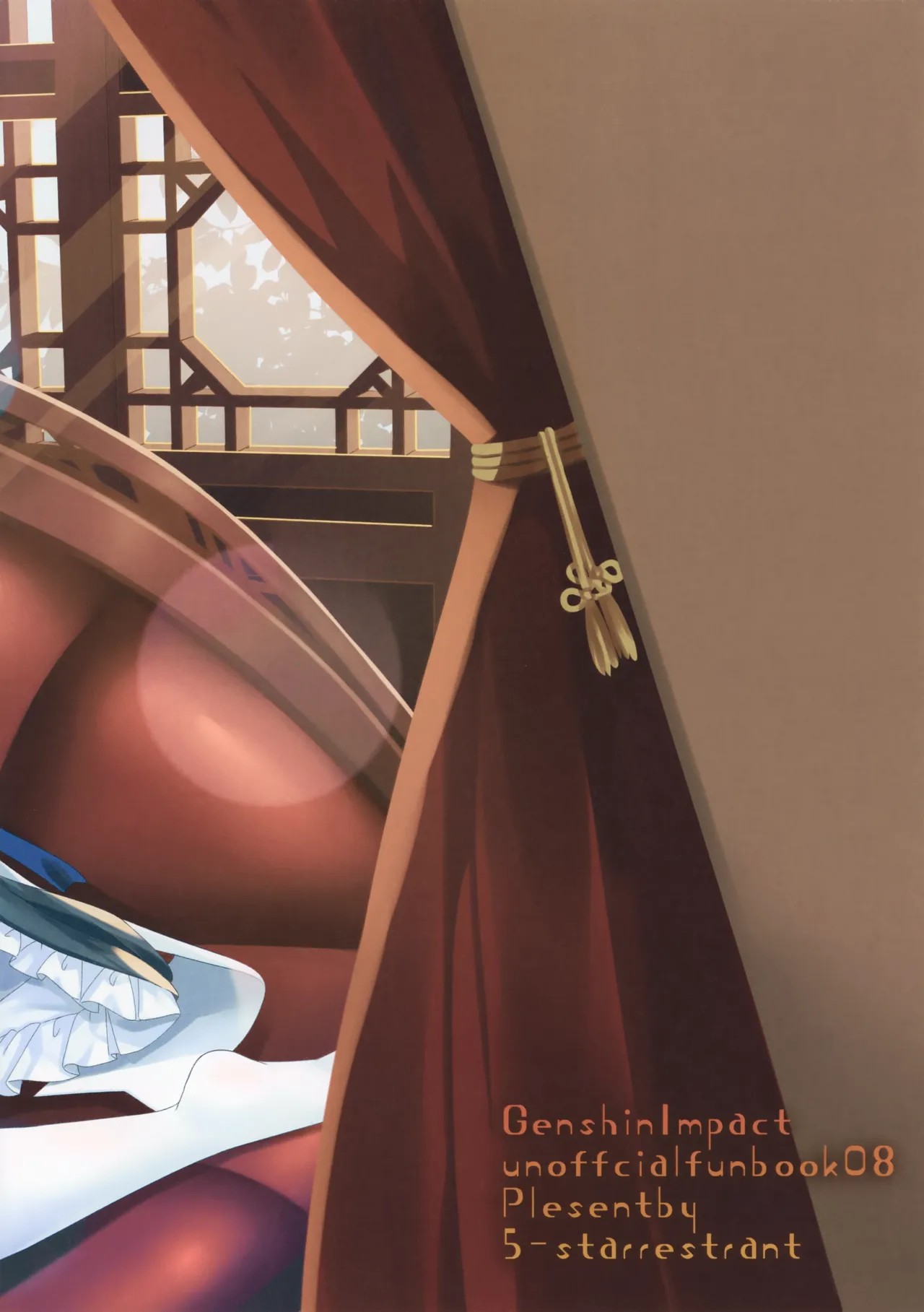 Maid Yuugi - Page 20