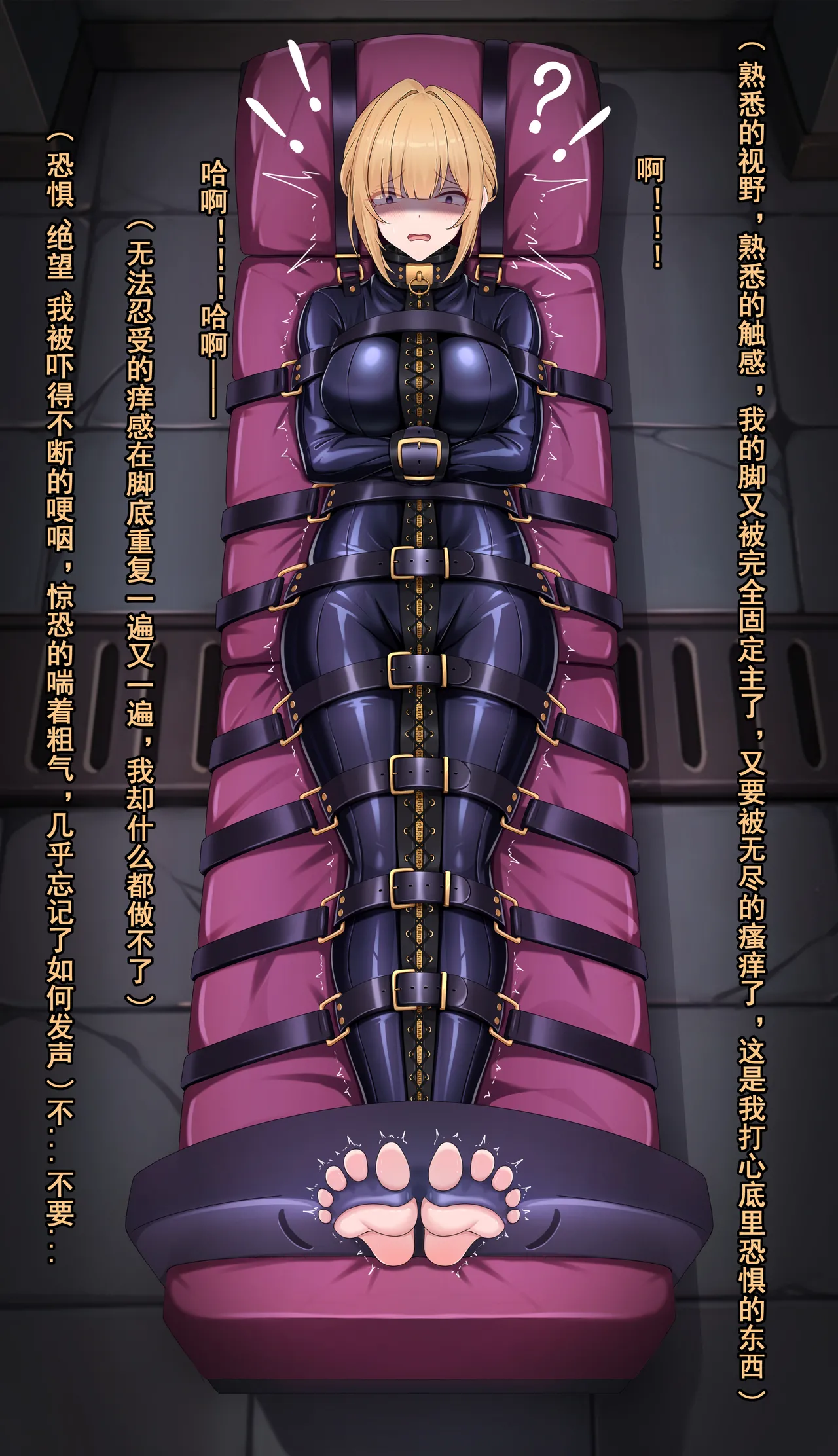 【鴉羽】伊芙琳 令人愉悦的滋味~ page 11 featuring evelyn chevalier zenless zone zero parody - bondage latex hentai manga - read online free