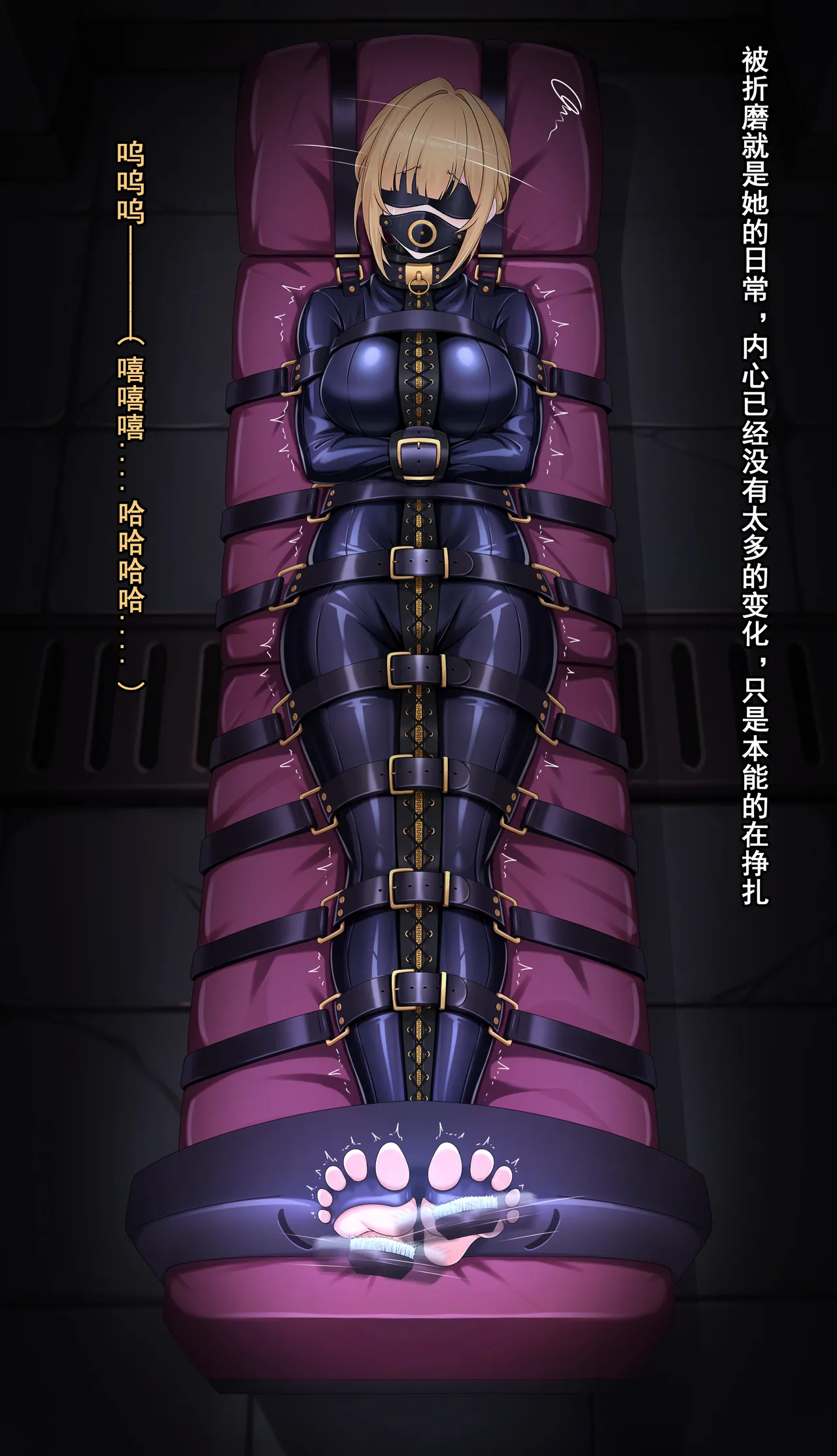 【鴉羽】伊芙琳 令人愉悦的滋味~ page 13 featuring evelyn chevalier zenless zone zero parody - bondage latex hentai manga - read online free