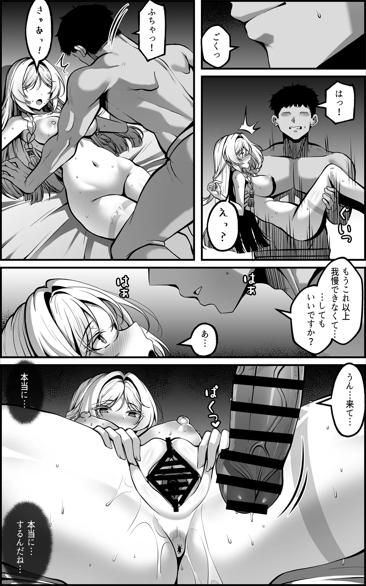 Citlali Manga page 14 featuring citlali genshin impact parody - sole female sole male hentai manga - read online free