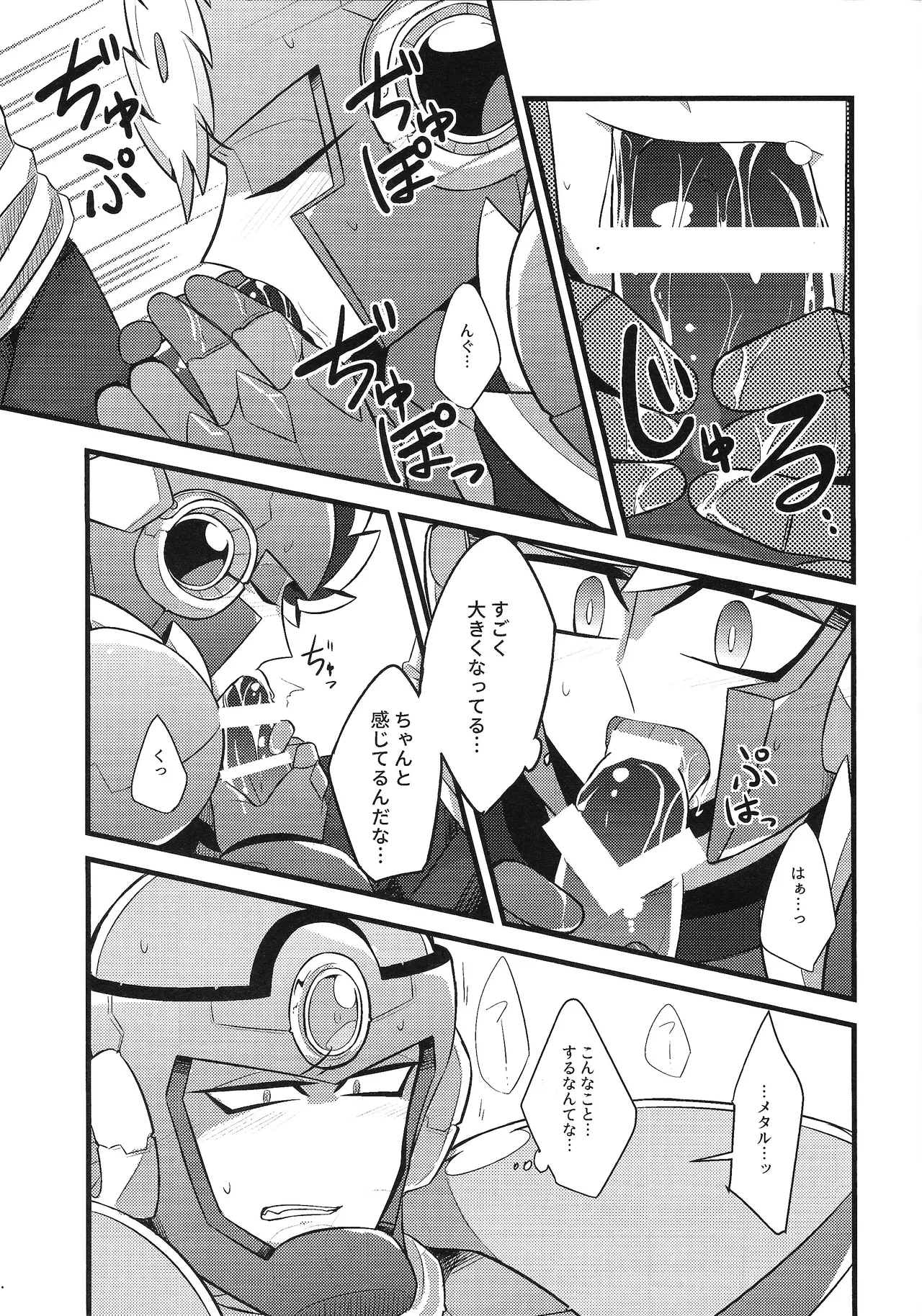 Tadareta aka to sugosu jikan page 14 featuring metal man megaman parody - robot group hentai manga - read online free