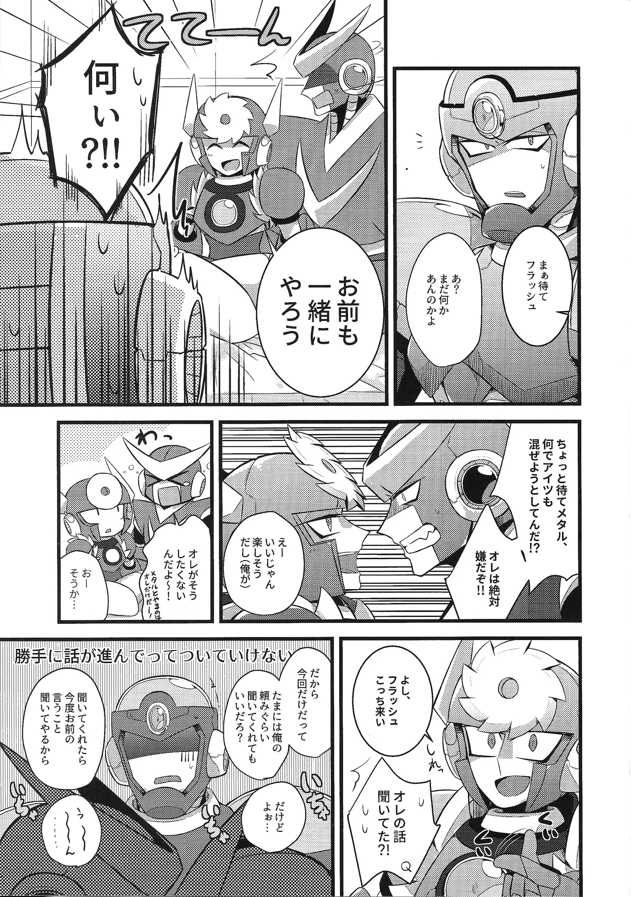 Preview page 8