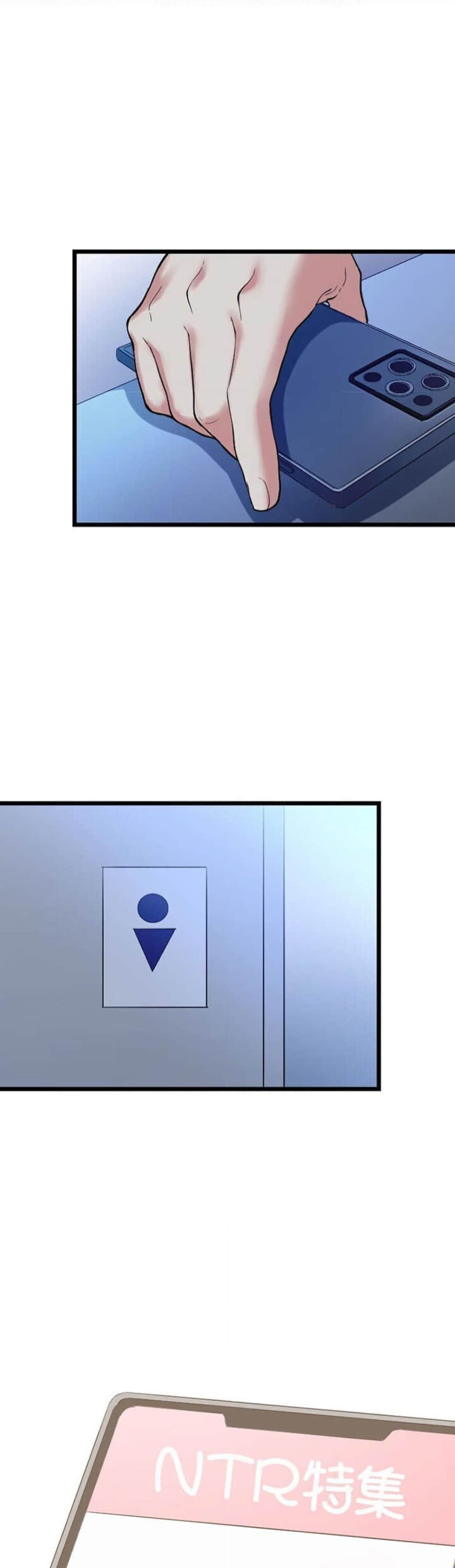 僕の妻を寝取ってください/請睡我老婆 page 158 original parody - big breasts netorare hentai manga - read online free