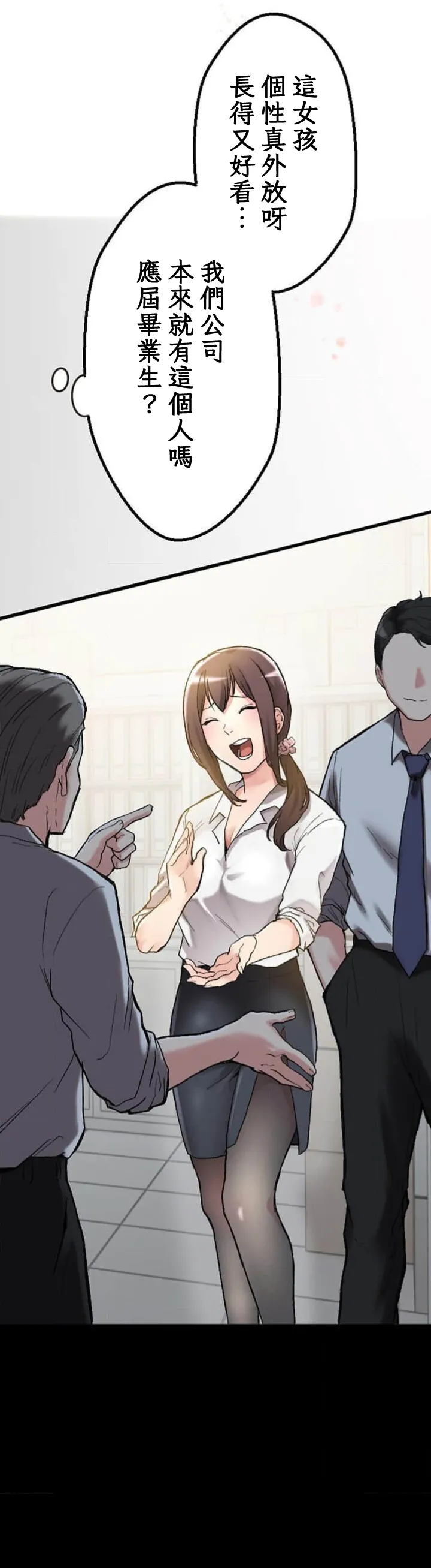 僕の妻を寝取ってください/請睡我老婆 page 45 original parody - big breasts netorare hentai manga - read online free