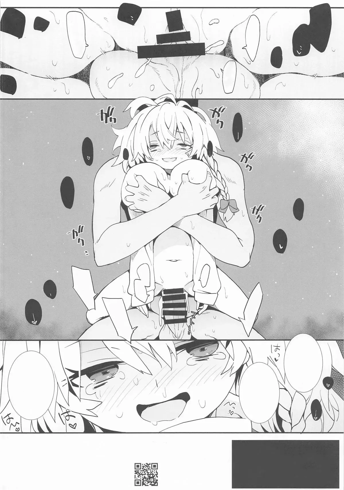 Hatsu Sex wa Omakase Suru ze page 13 featuring marisa kirisame touhou project parody - oppai loli hentai manga - read online free