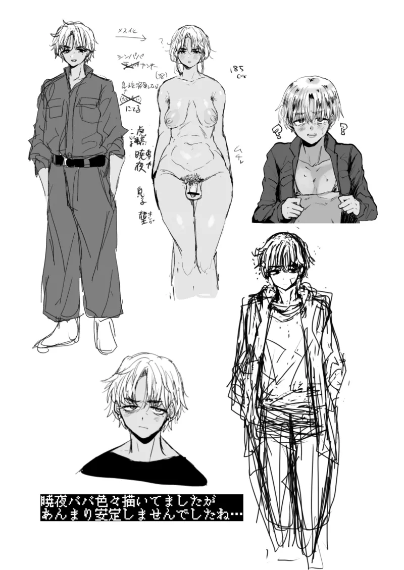 Yankee Oyaji o Are de Mechakucha ni suru page 28 original parody - big breasts multi-work series hentai manga - read online free