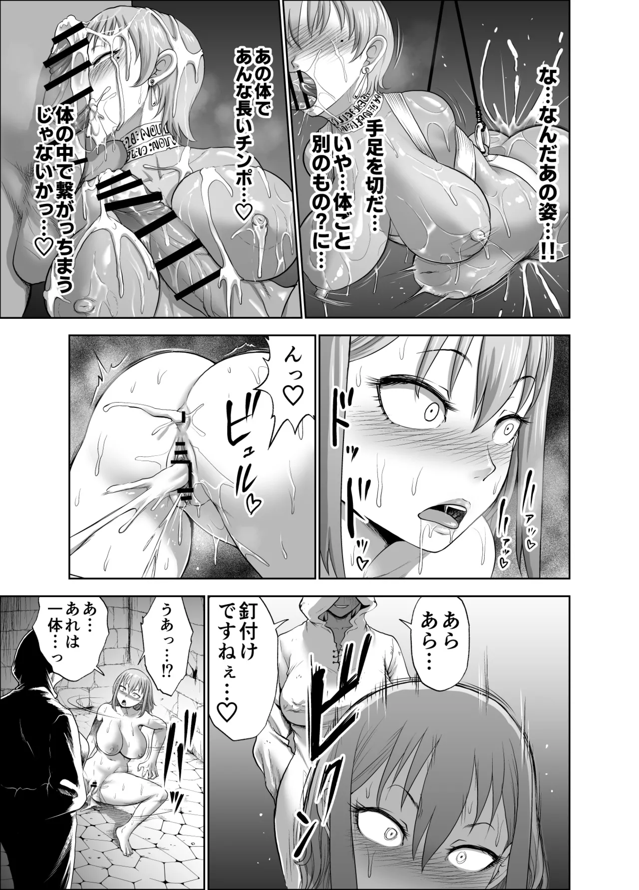 Dluminia Oukoku Monogatari page 29 original parody - multi-work series group hentai manga - read online free