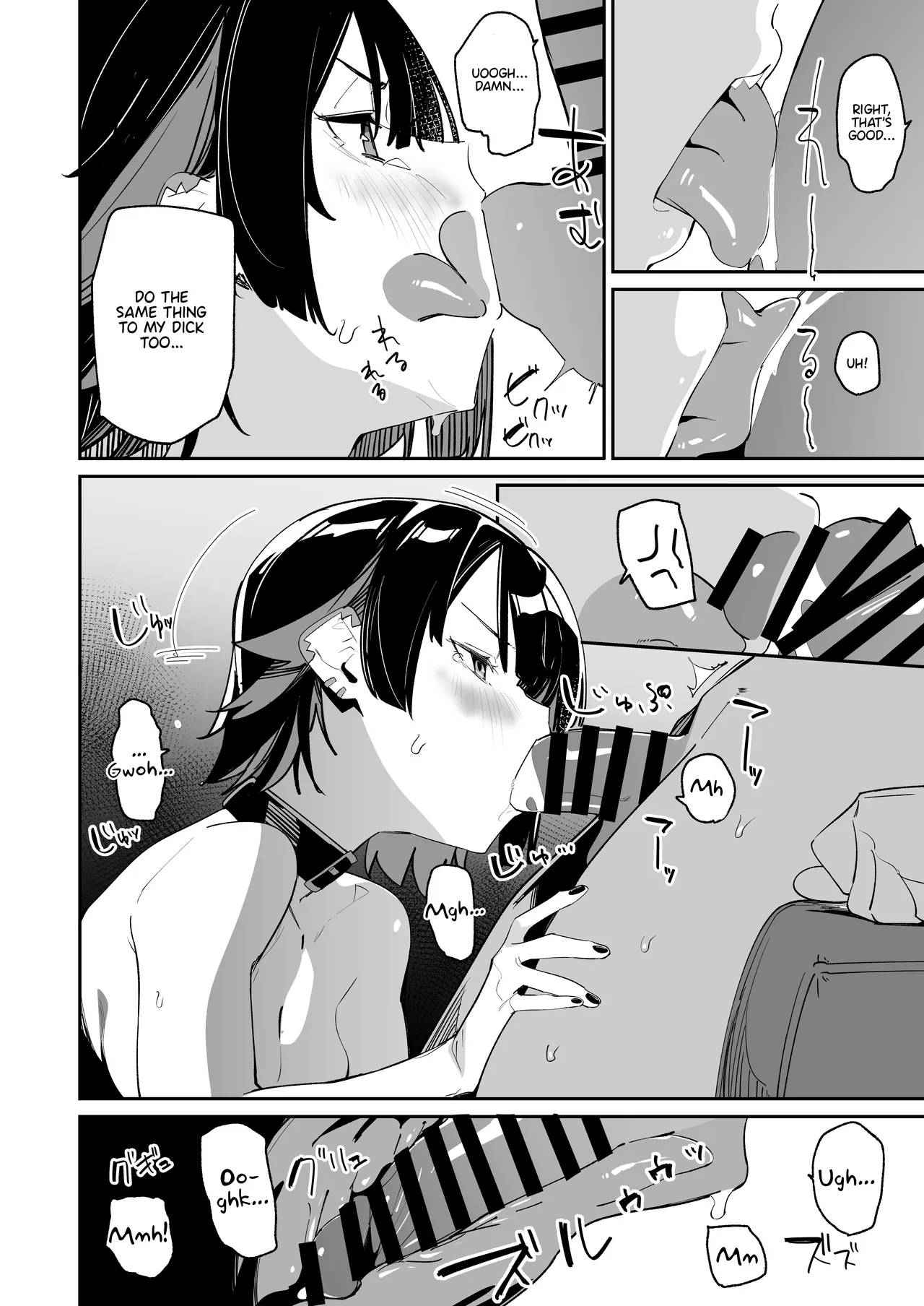 Houkago no Tokubetsu Hoshuu page 13 featuring ellen joe zenless zone zero parody - pantyhose teacher hentai manga - read online free