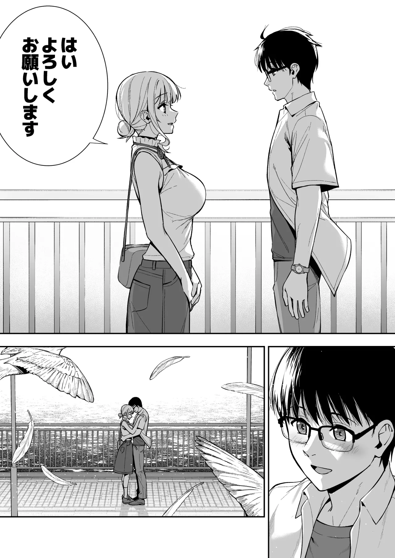 Kanojo wa Boku no Taieki de Ugoiteiru Final Phase - Her Body is Driven by My Love page 22 original parody - big breasts nakadashi hentai manga - read online free