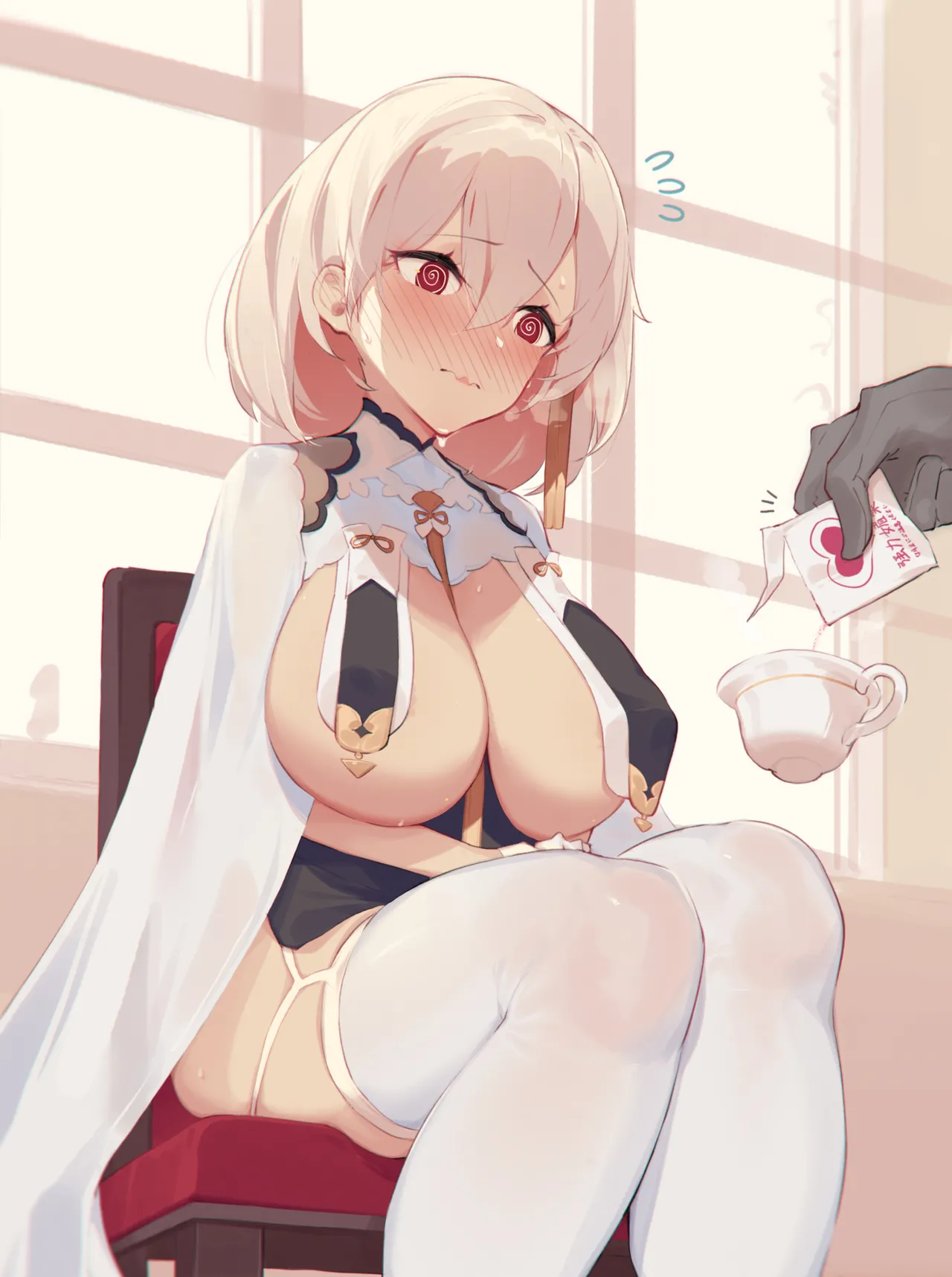 Caisan [Chinese]碧蓝航线剧情全集顺序整理-补 page 35 - compilation hentai manga - read online free