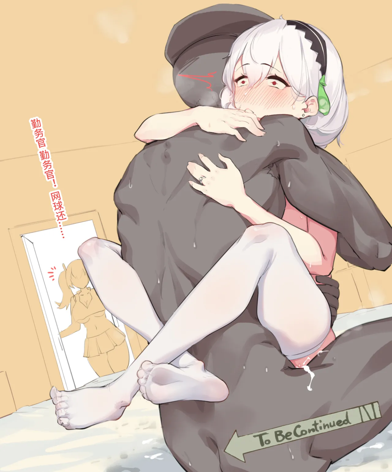 Caisan [Chinese]碧蓝航线剧情全集顺序整理-补 page 45 - compilation hentai manga - read online free