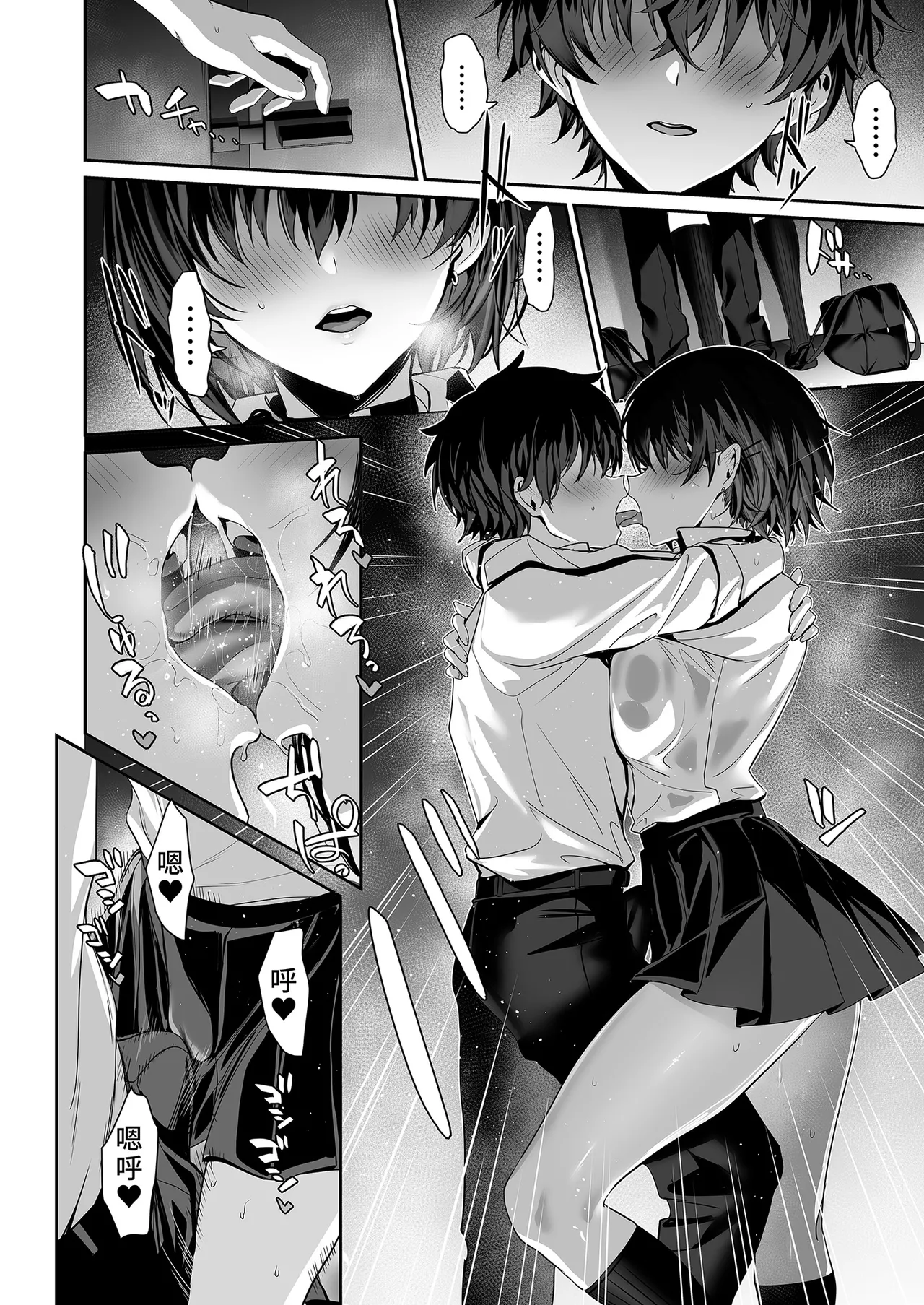 Umise Aoba wa Kimi dake no Mono ni Naritai | 海瀬蒼羽只想成為你的專屬 page 20 original parody - sole female sole male hentai manga - read online free