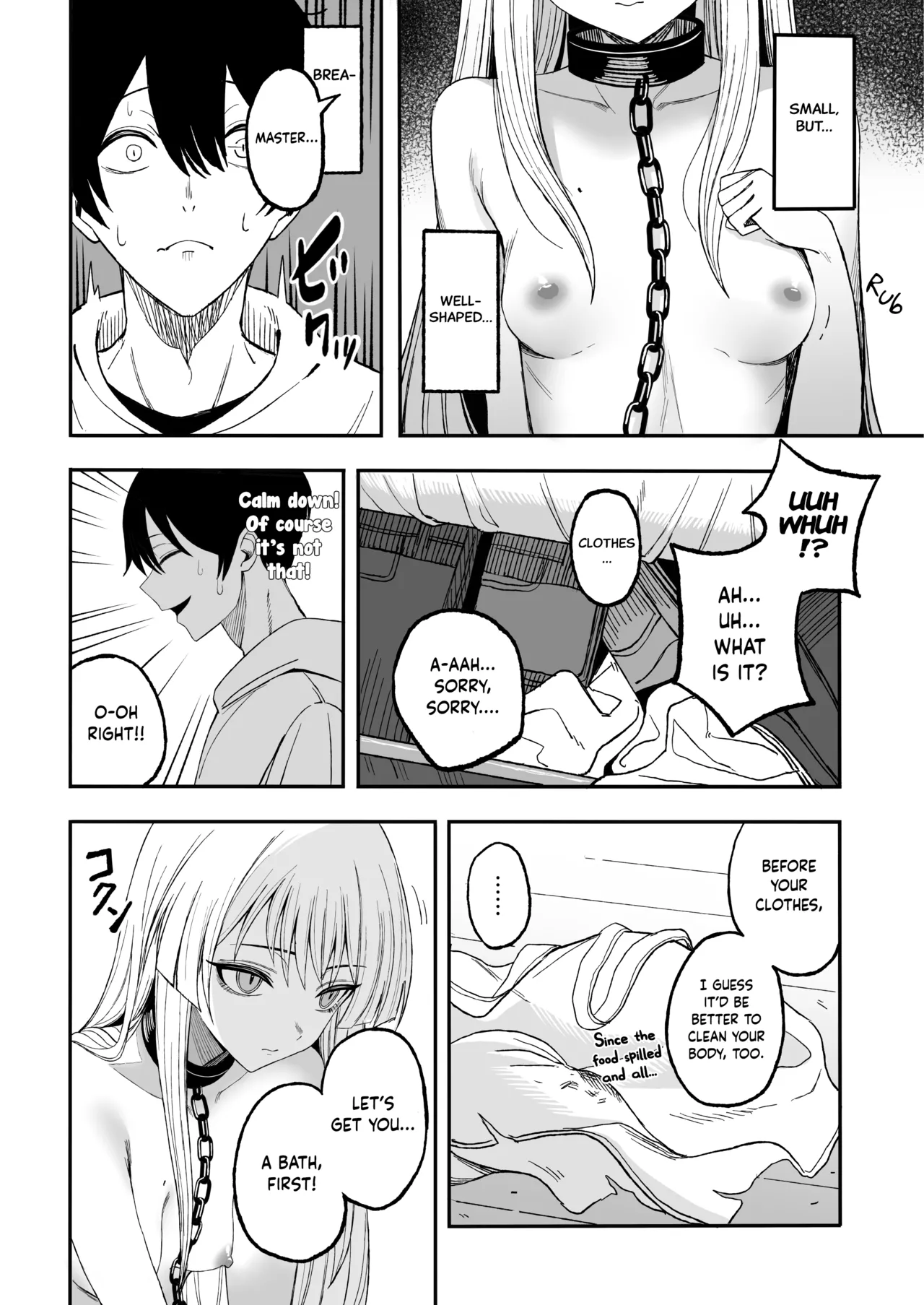 Miwaku-teki na Omae ga Warui - Page 15