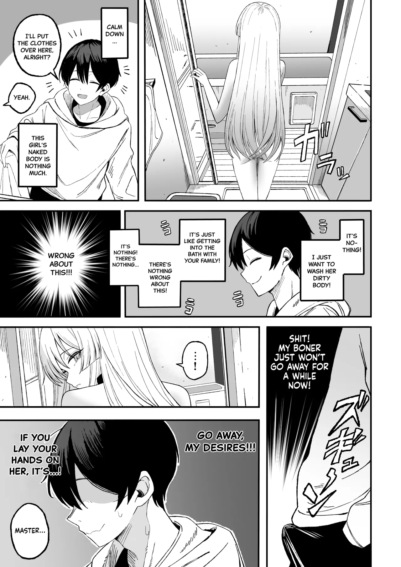 Miwaku-teki na Omae ga Warui - Page 16