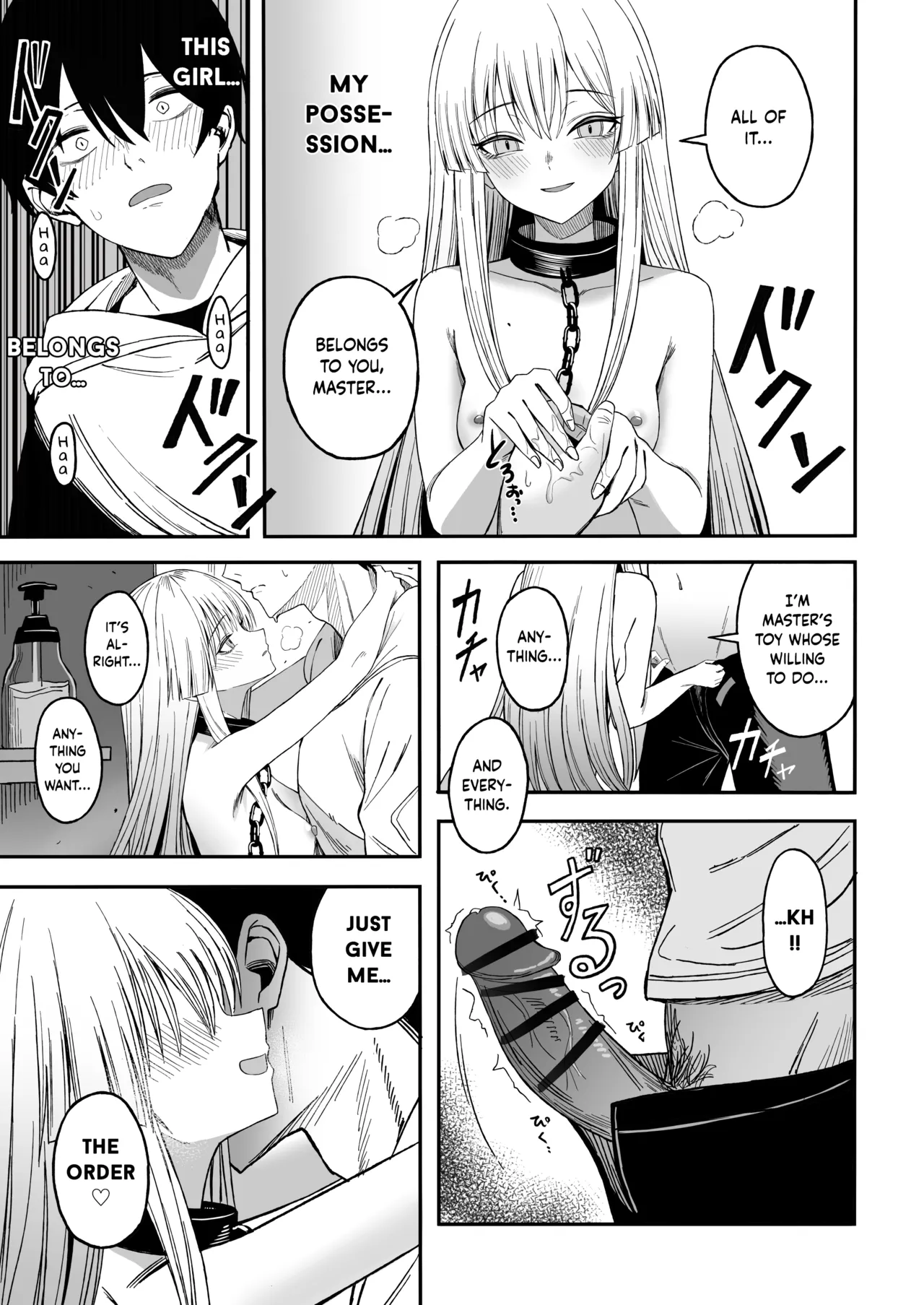 Miwaku-teki na Omae ga Warui page 20 original parody - sole female very long hair hentai manga - read online free