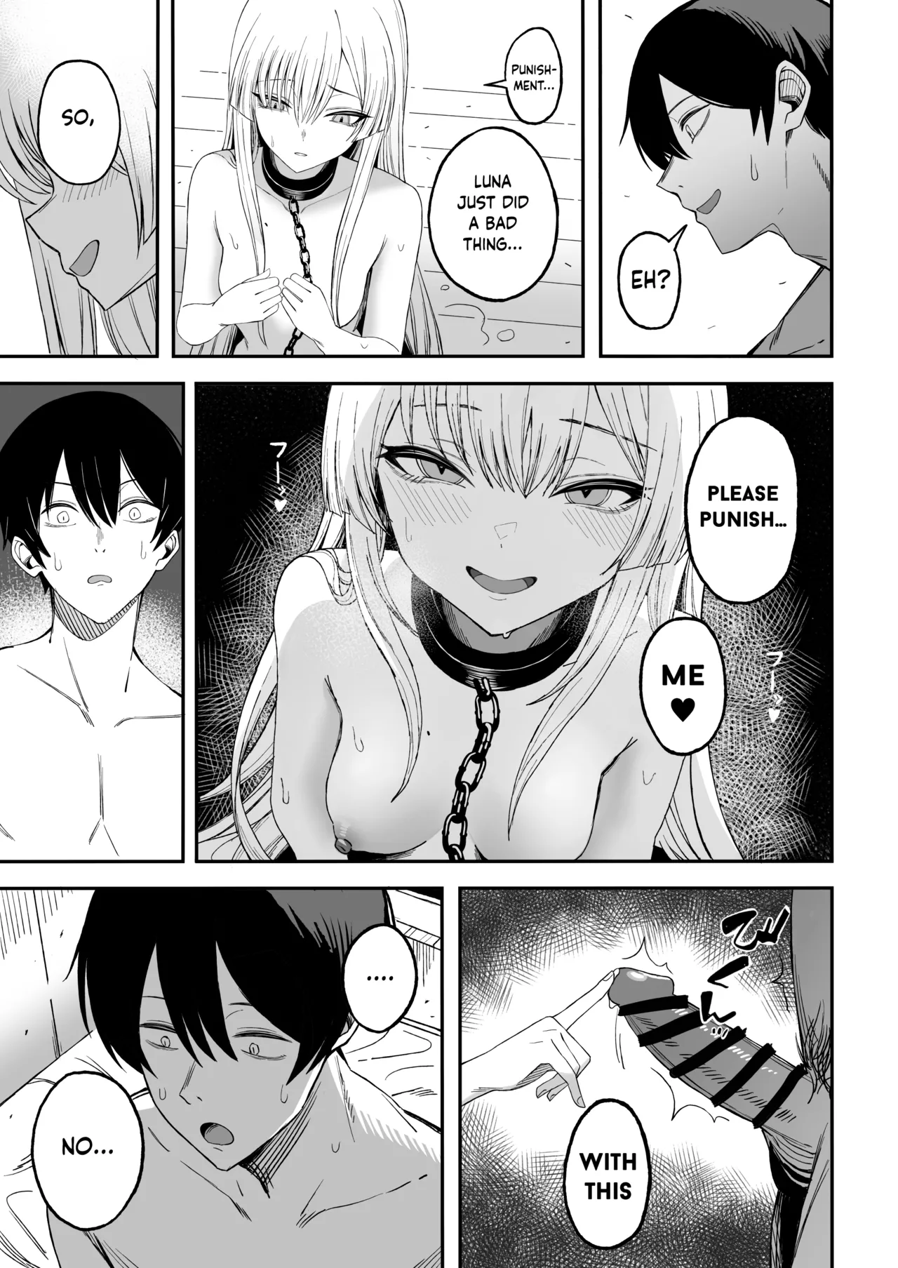 Miwaku-teki na Omae ga Warui - Page 32