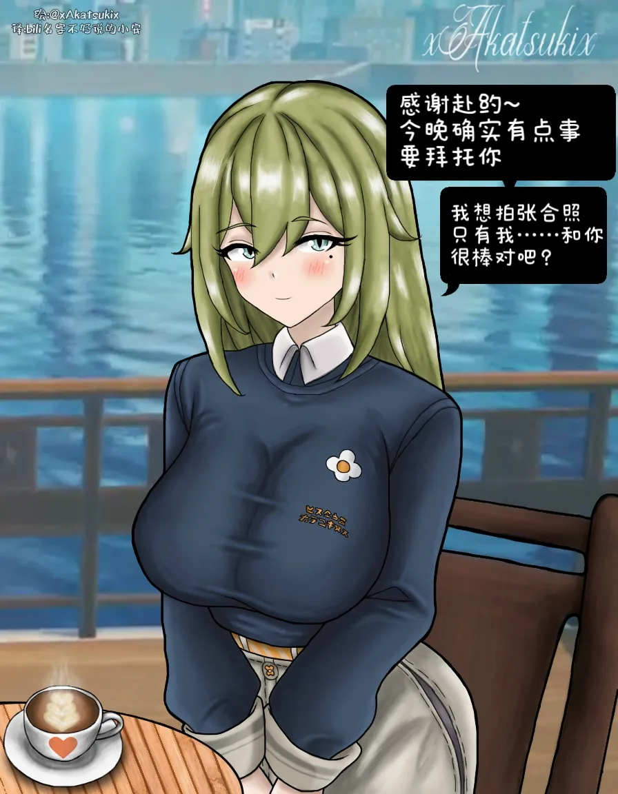 启明星的私房摄影 - Page 1