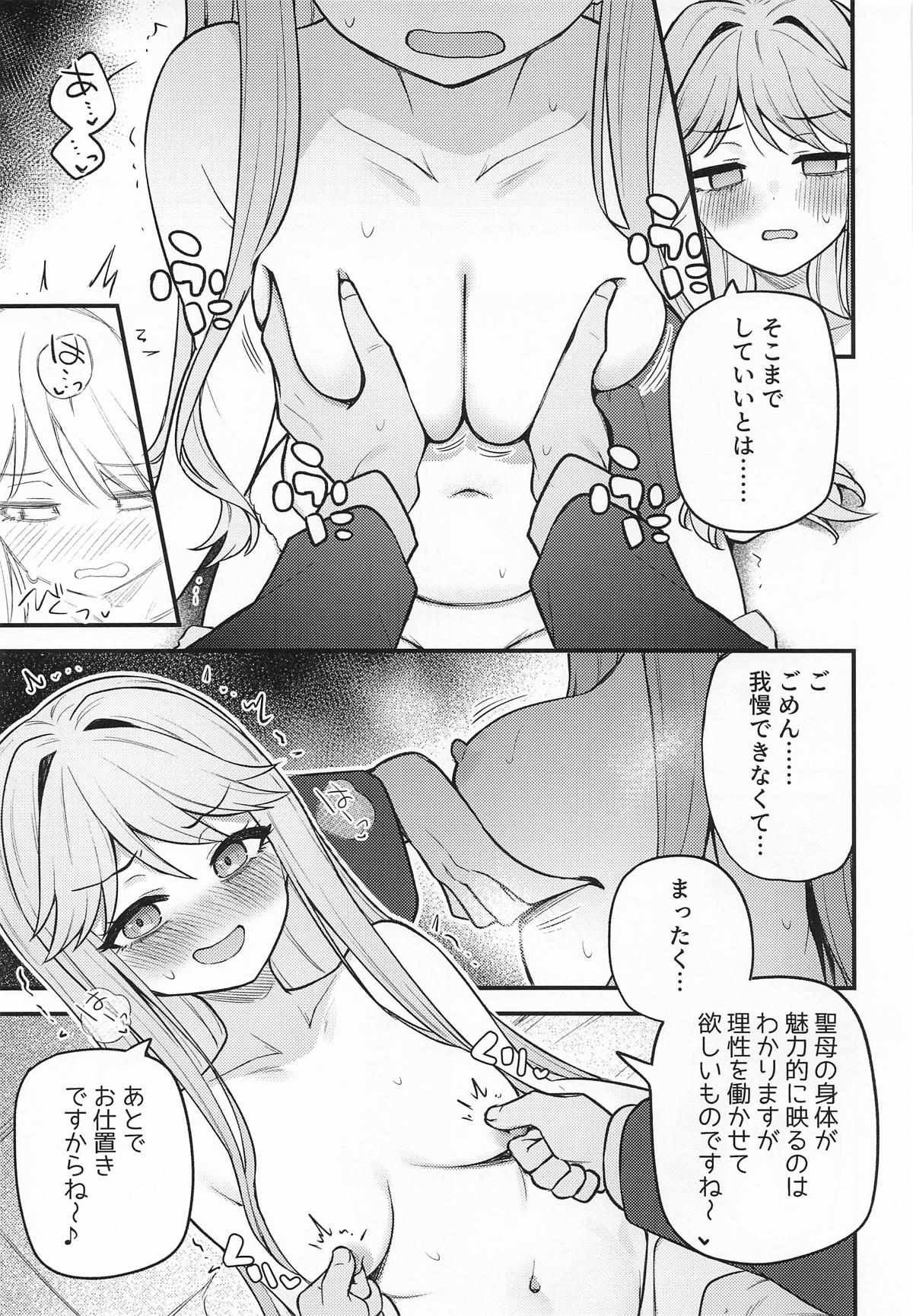 Tatoeba Konna Million Theater Vol. 17 Tenkubashi Tomoka no Baai page 12 featuring tomoka tenkubashi the idolmaster parody - sole female sole male hentai manga - read online free