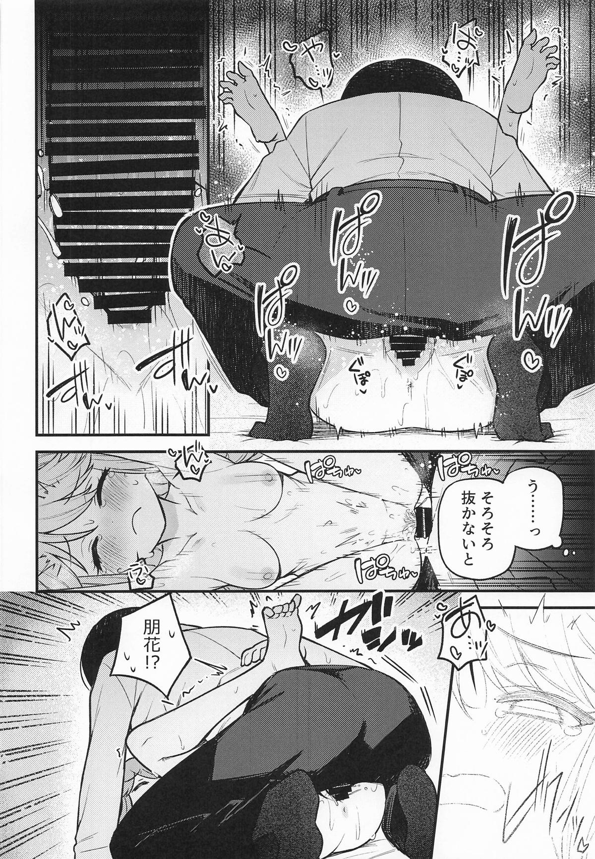 Tatoeba Konna Million Theater Vol. 17 Tenkubashi Tomoka no Baai page 19 featuring producer the idolmaster parody - nakadashi kimono hentai manga - read online free