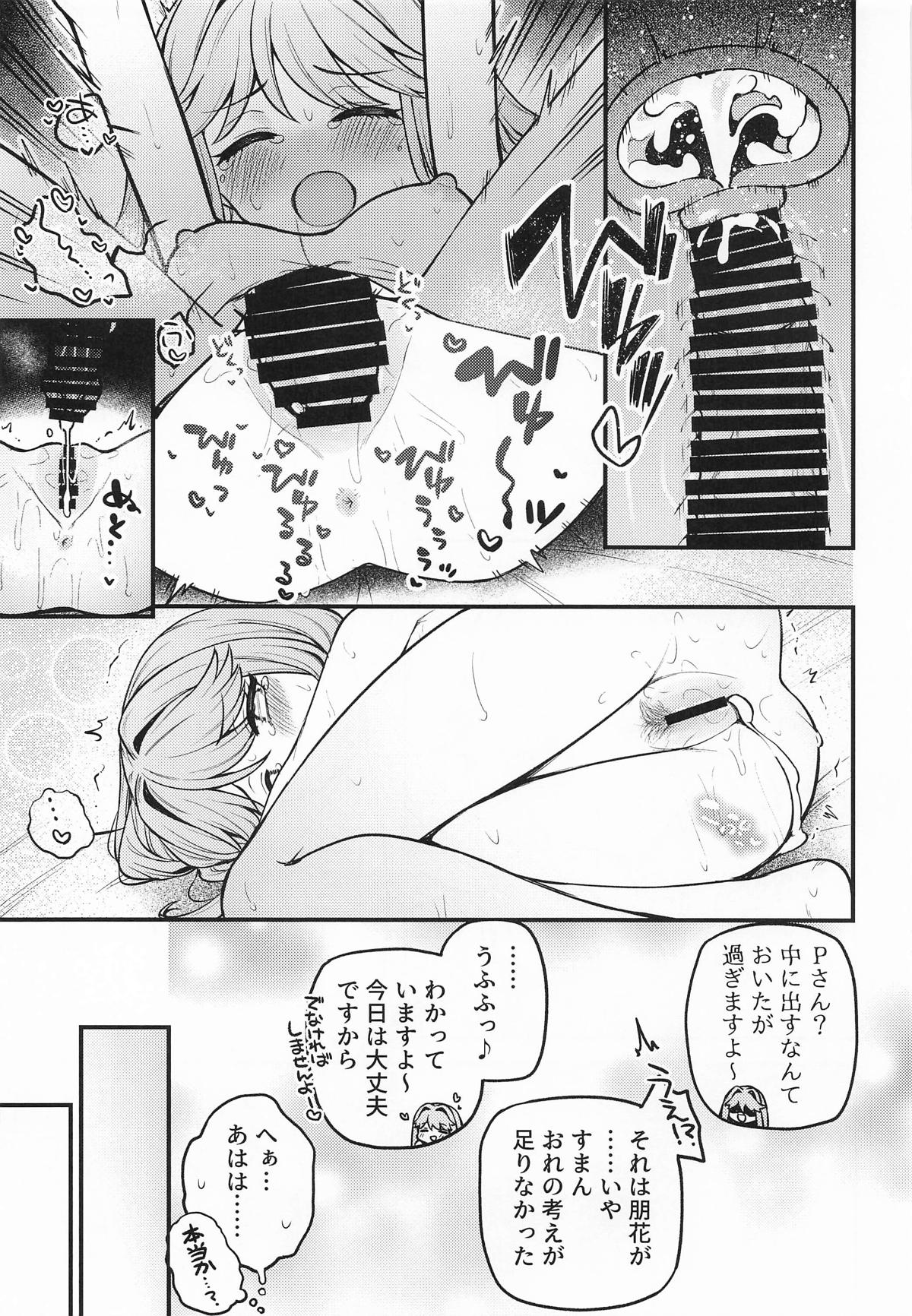Tatoeba Konna Million Theater Vol. 17 Tenkubashi Tomoka no Baai page 20 featuring producer the idolmaster parody - nakadashi kimono hentai manga - read online free