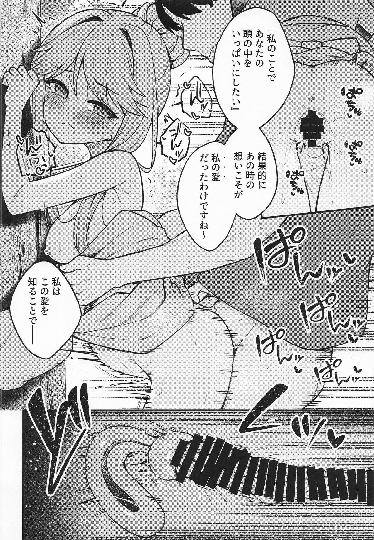 Tatoeba Konna Million Theater Vol. 17 Tenkubashi Tomoka no Baai page 25 featuring producer the idolmaster parody - nakadashi kimono hentai manga - read online free