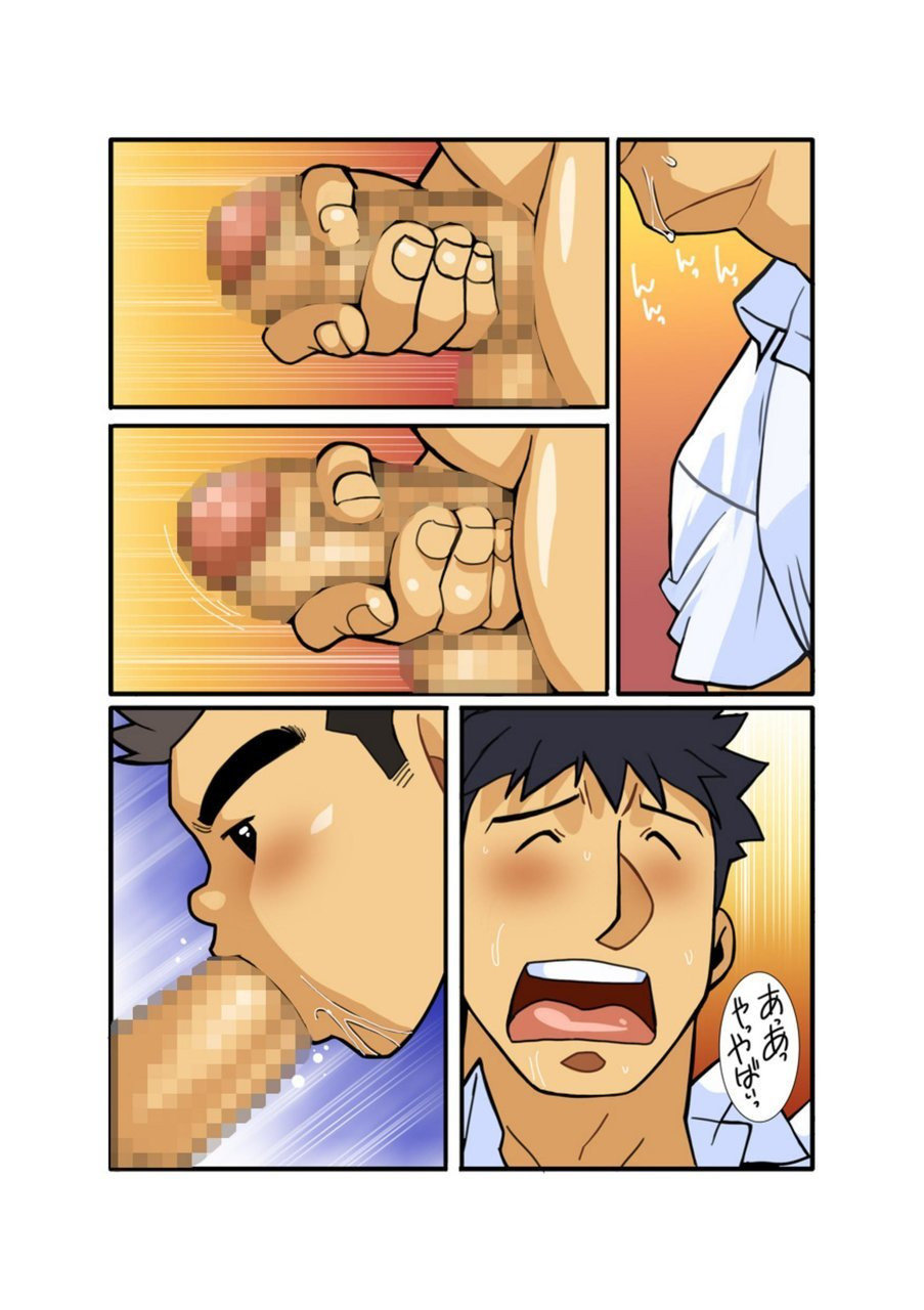 Classmate 2 page 14 original parody - masturbation full color hentai manga - read online free