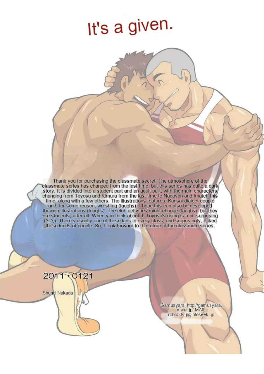 Classmate 2 page 20 original parody - full color mosaic censorship hentai manga - read online free