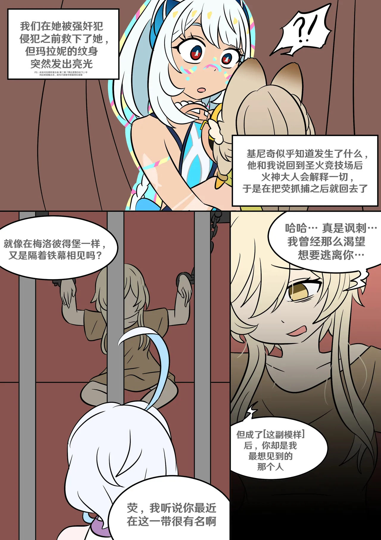 Into the Abyss page 25 featuring lumine genshin impact parody - futanari crossdressing hentai manga - read online free