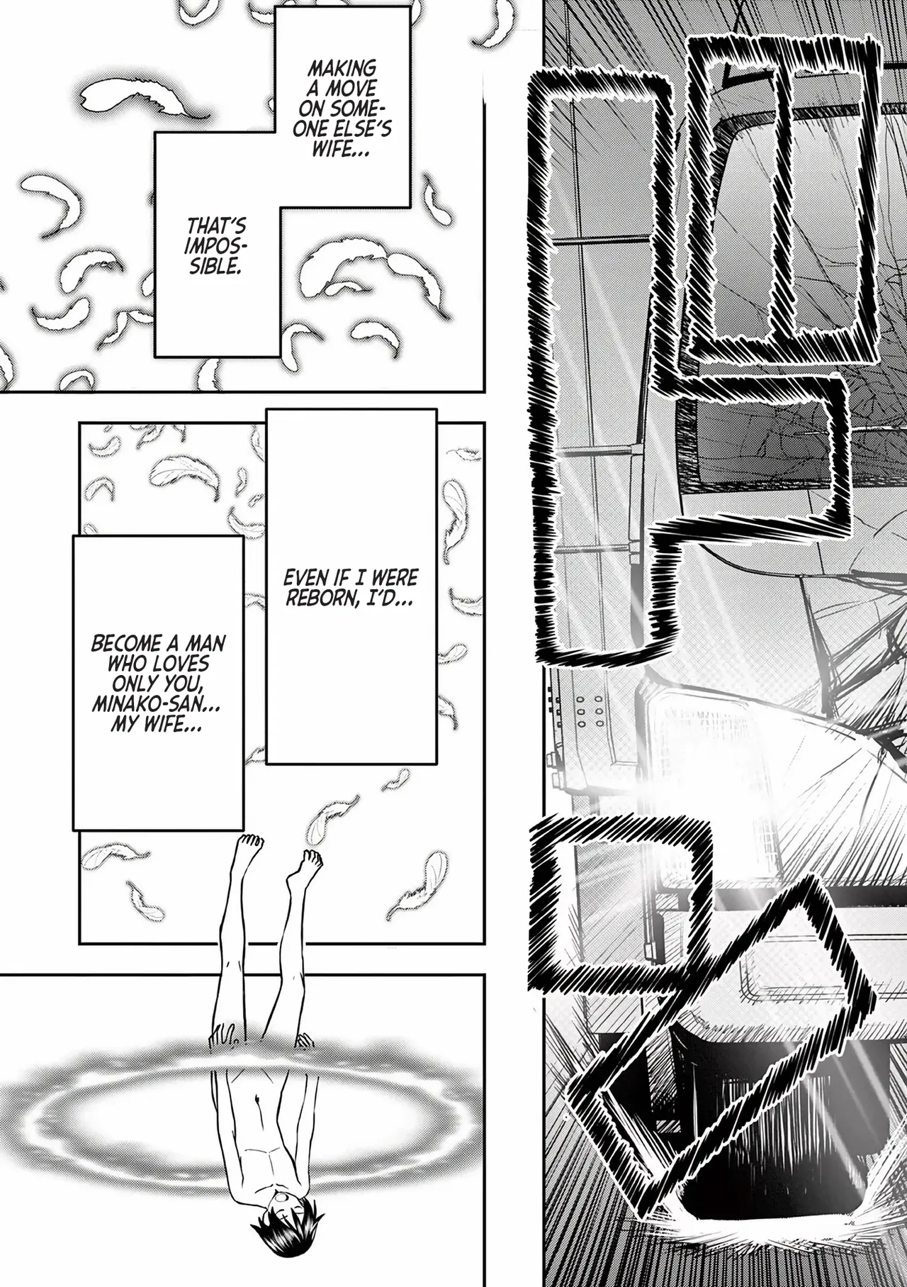 [Ooi Masakazu / Inomaru] Isekai Furin ll ~Michibika Reshi Hitodzuma Tachi to Bukiyo Tensei Yuusha~vol 01 [English] page 11 - full censorship blindfold hentai manga - read online free