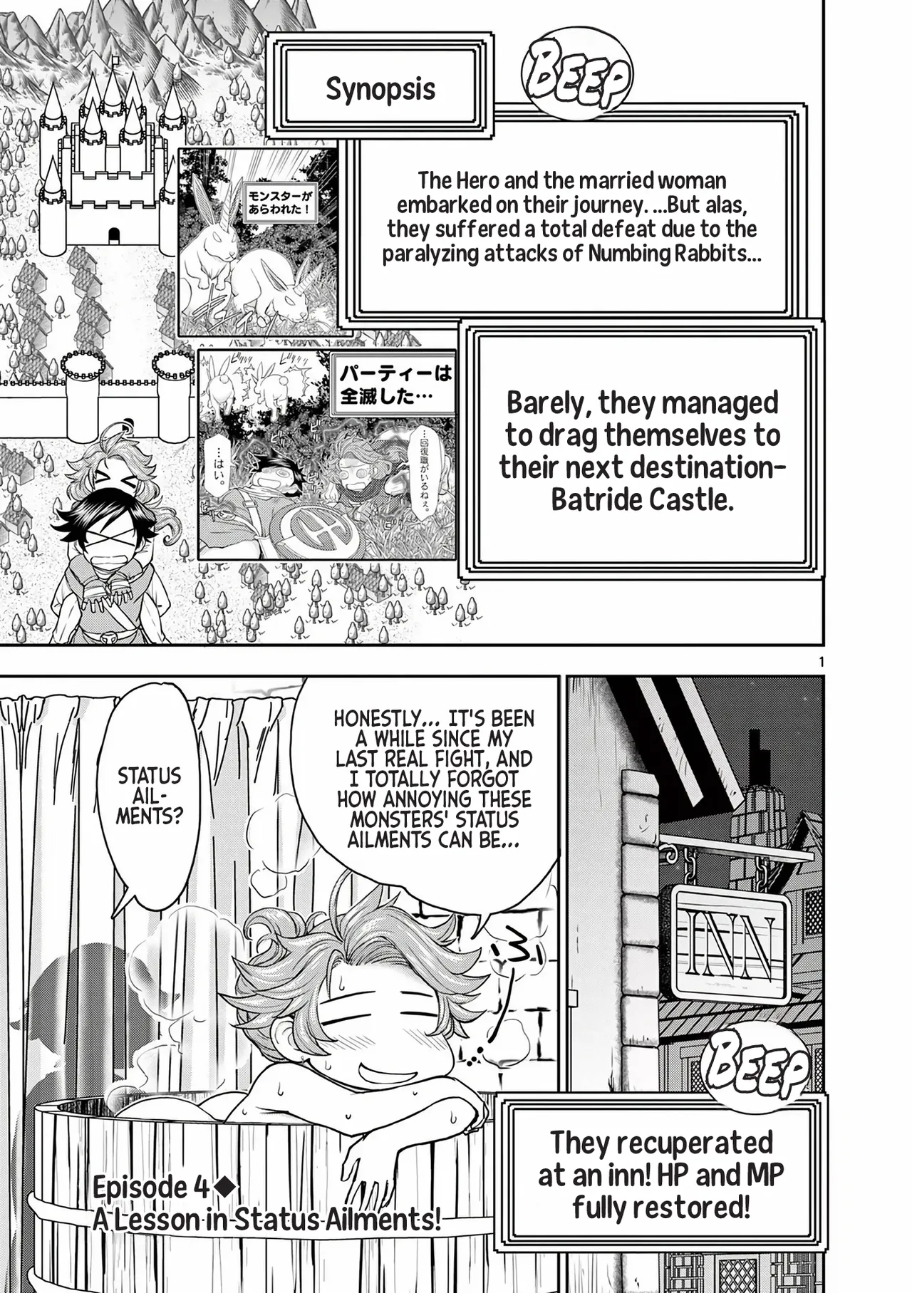 [Ooi Masakazu / Inomaru] Isekai Furin ll ~Michibika Reshi Hitodzuma Tachi to Bukiyo Tensei Yuusha~vol 01 [English] page 73 - full censorship blindfold hentai manga - read online free