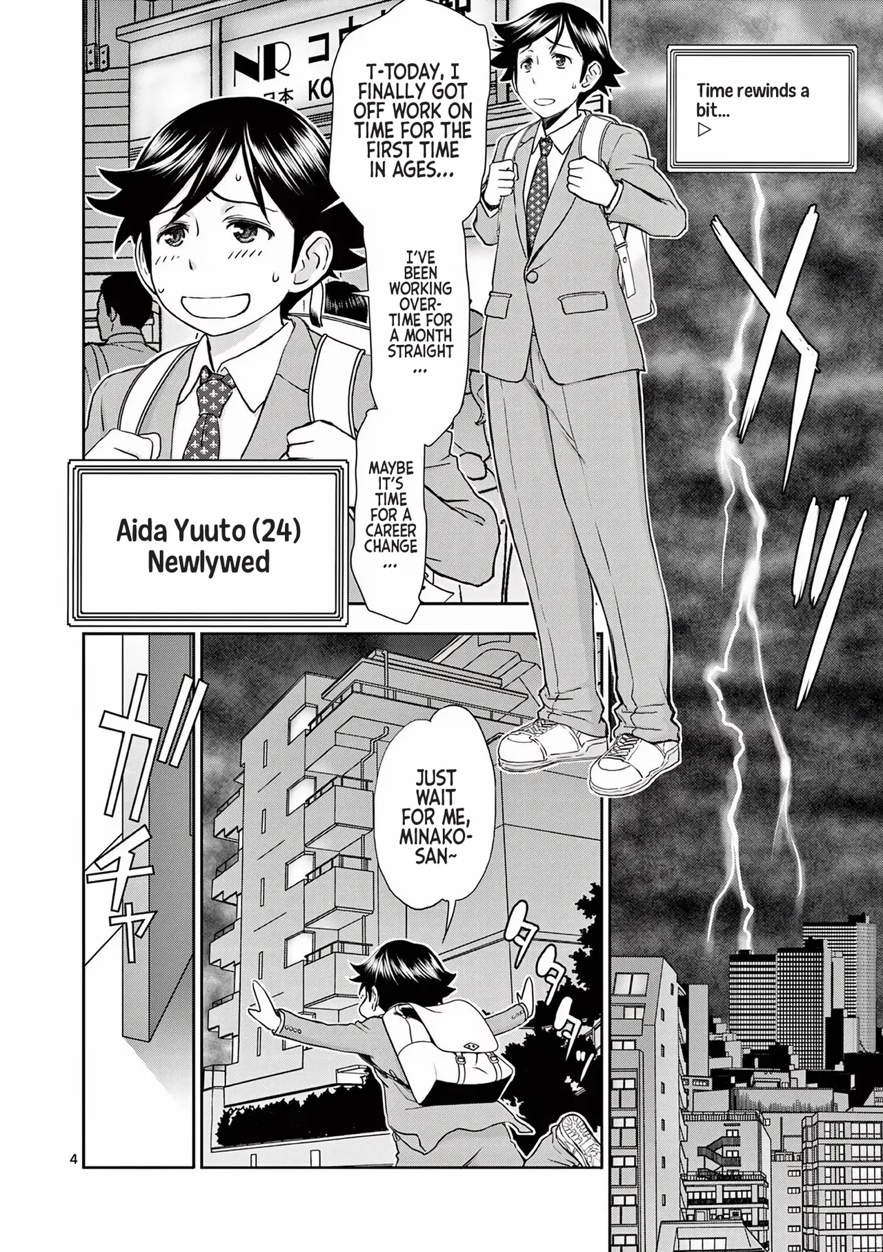 [Ooi Masakazu / Inomaru] Isekai Furin ll ~Michibika Reshi Hitodzuma Tachi to Bukiyo Tensei Yuusha~vol 01 [English] - Page 8