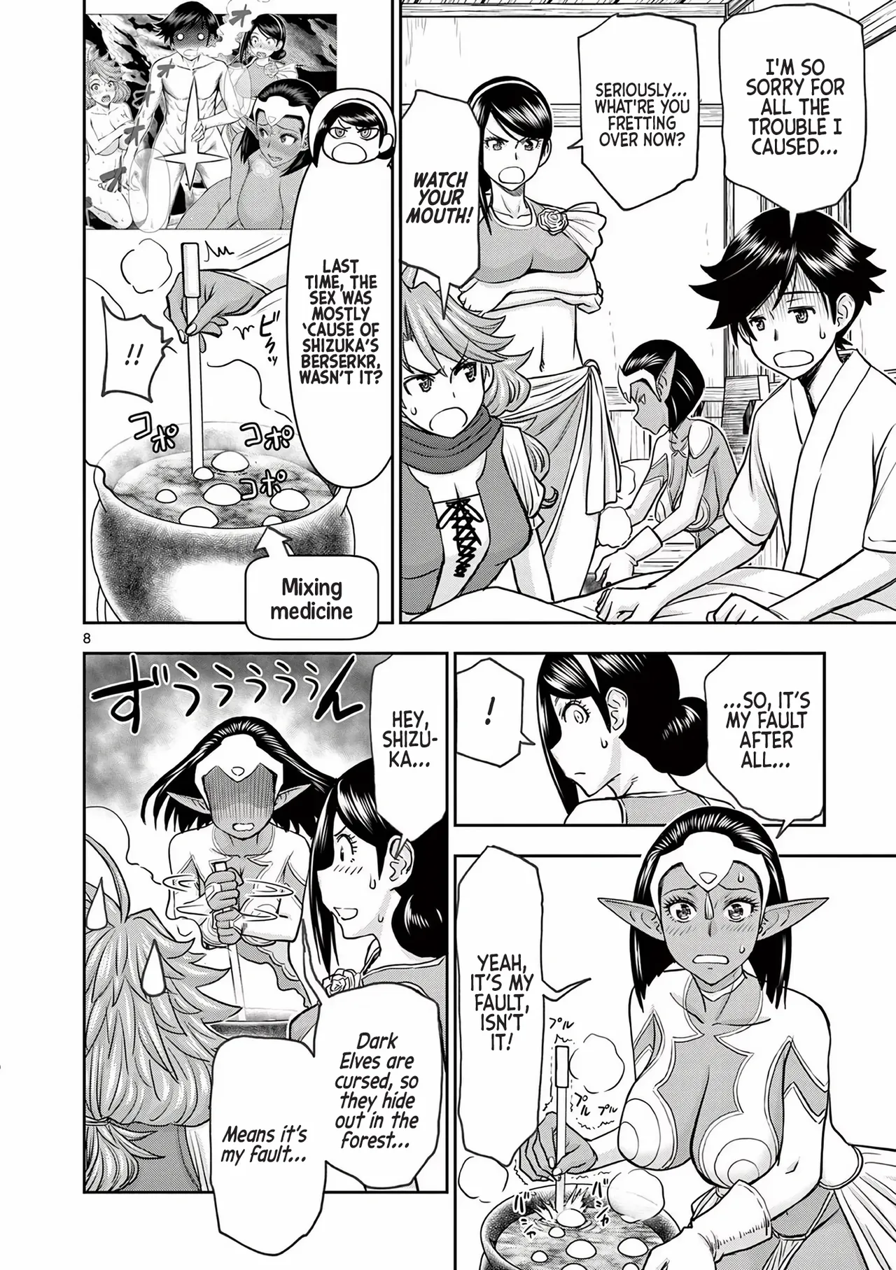 [Ooi Masakazu / Inomaru] Isekai Furin ll ~Michibika Reshi Hitodzuma Tachi to Bukiyo Tensei Yuusha~vol 02 [English] page 102 - elf milf hentai manga - read online free