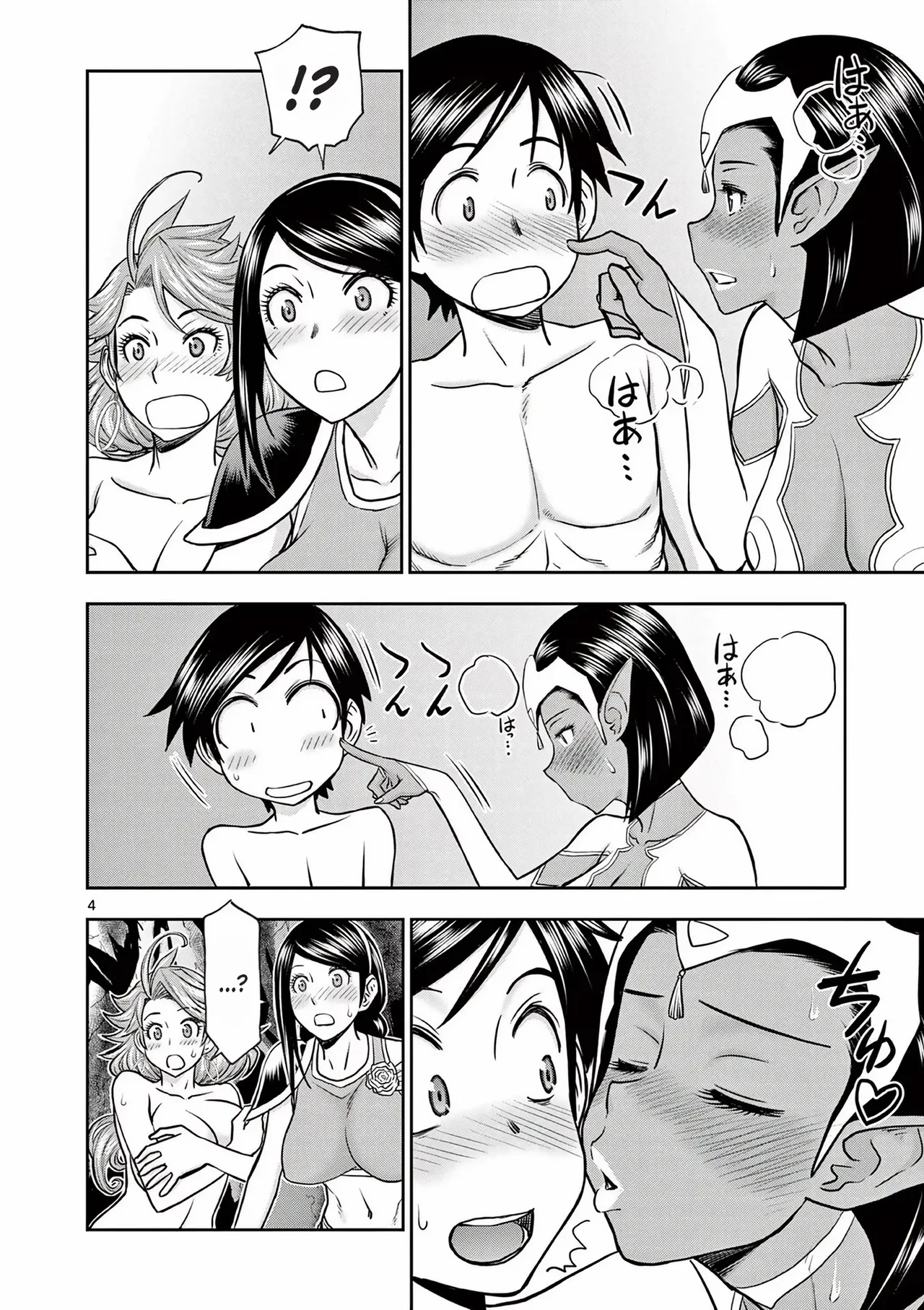 [Ooi Masakazu / Inomaru] Isekai Furin ll ~Michibika Reshi Hitodzuma Tachi to Bukiyo Tensei Yuusha~vol 02 [English] page 24 - elf milf hentai manga - read online free