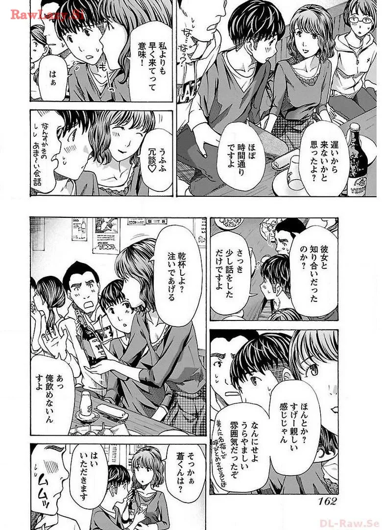 Ikenai Nanako-san Vol.01 page 164 - multi-work series milf hentai manga - read online free