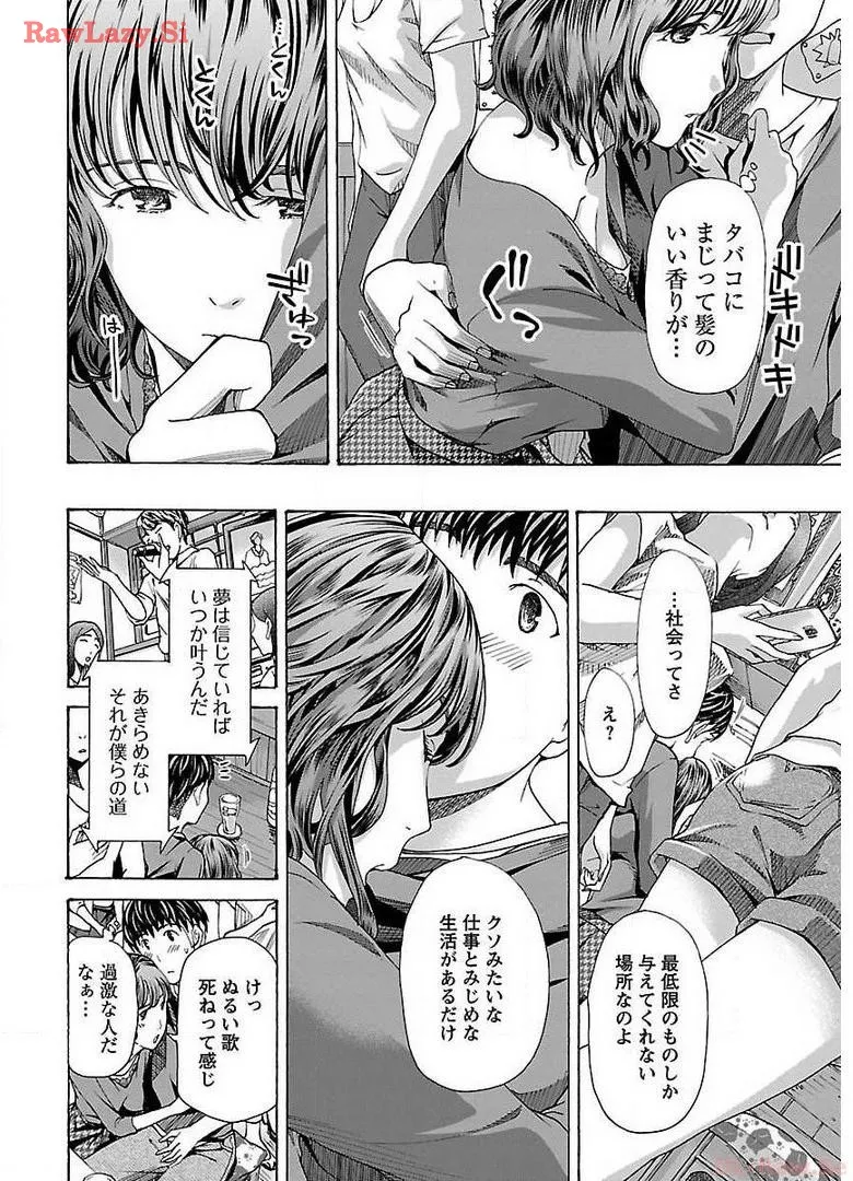 Ikenai Nanako-san Vol.01 page 170 - multi-work series milf hentai manga - read online free